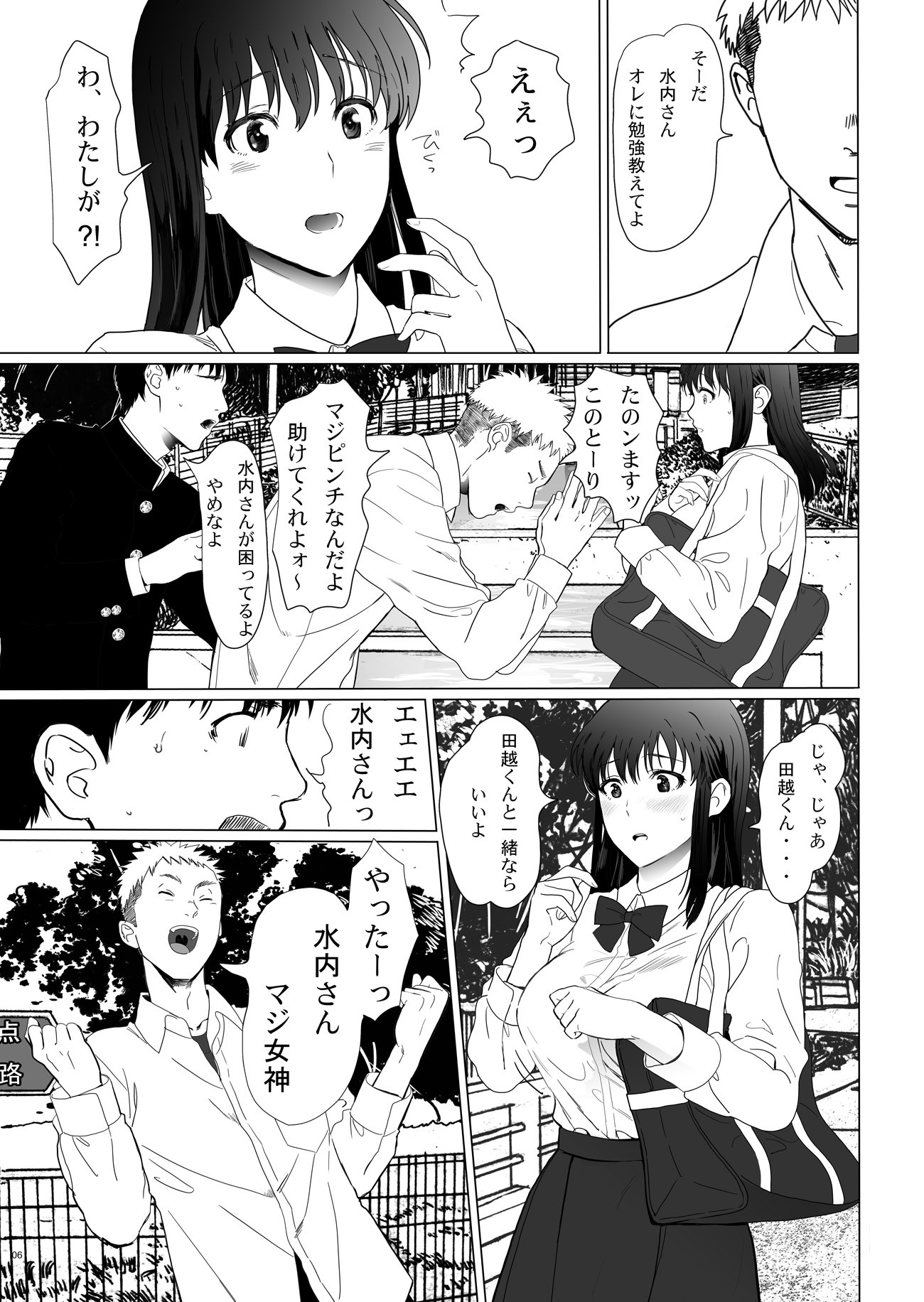 06