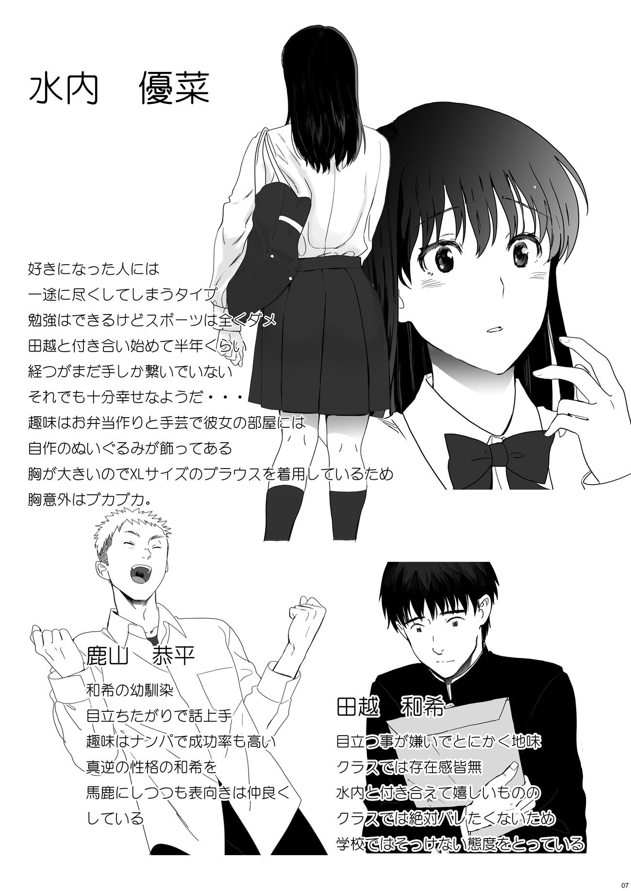 07