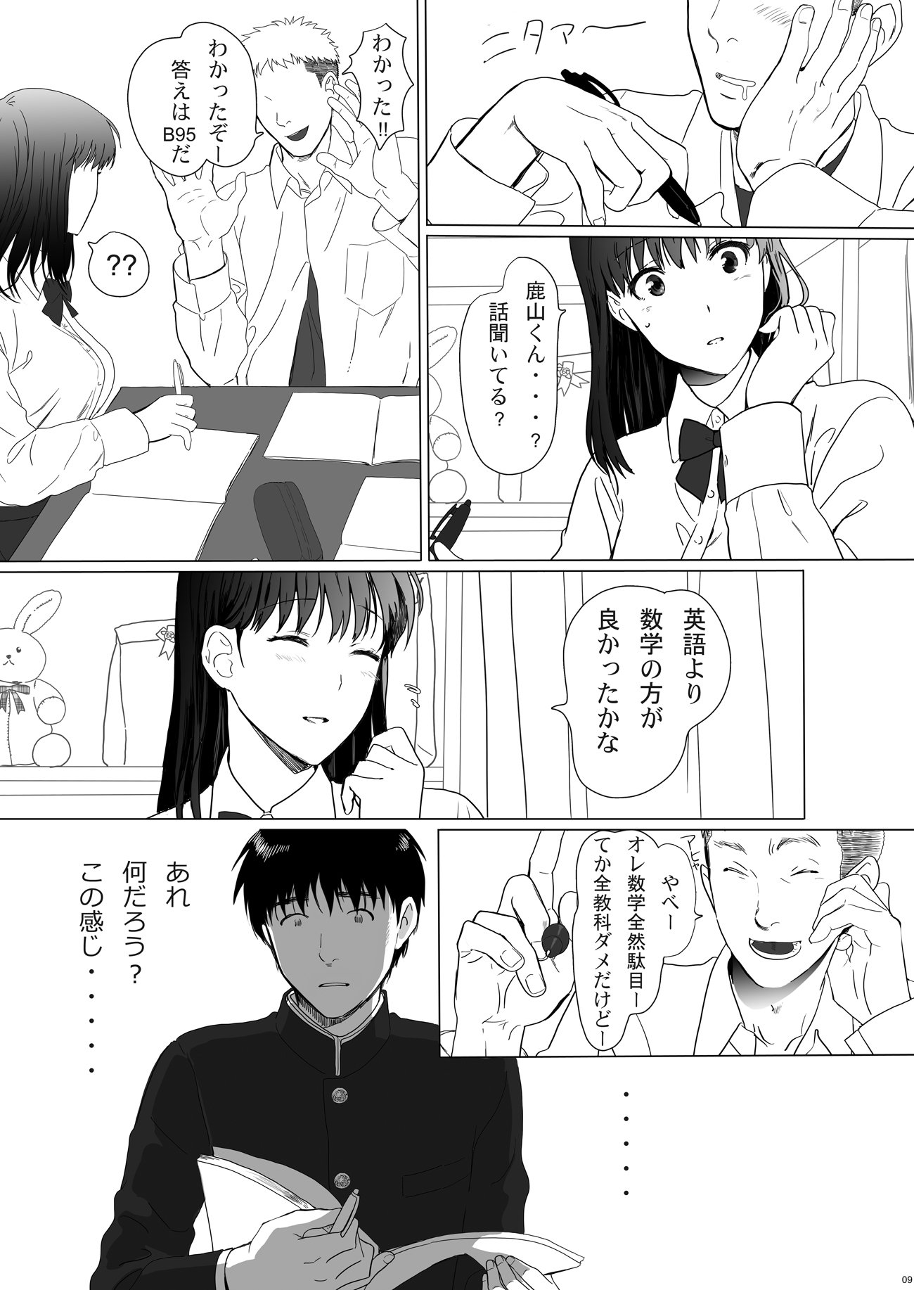 09