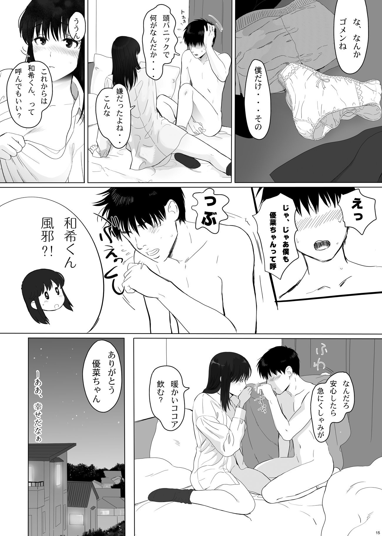 15