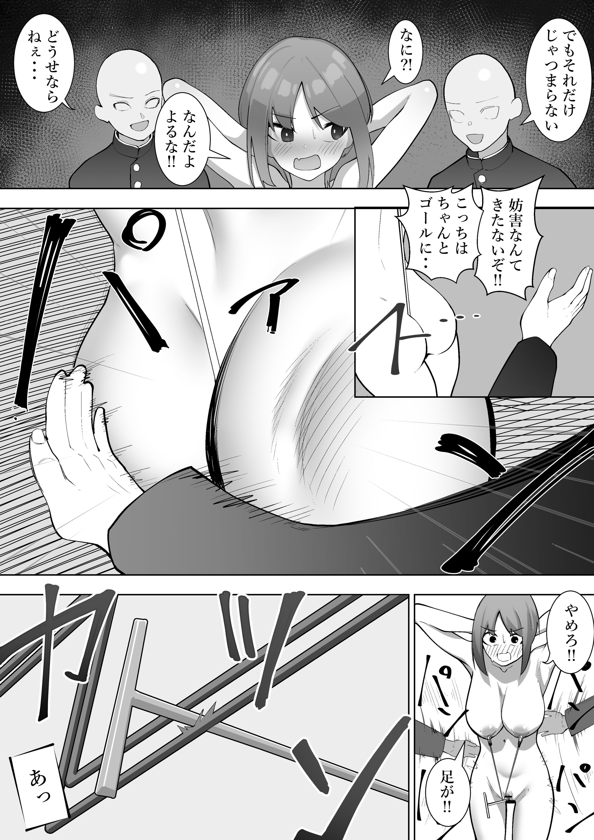 32