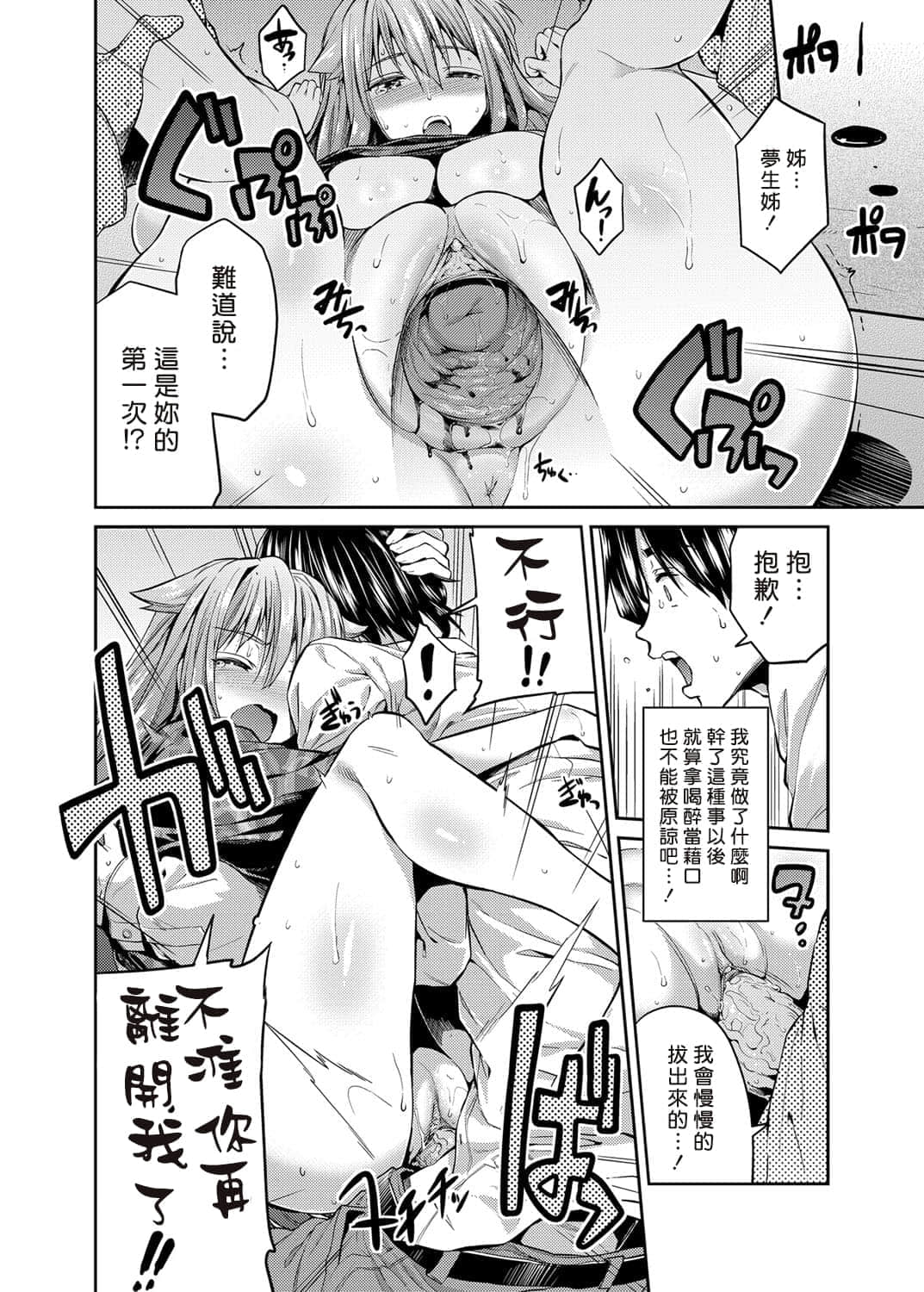 013