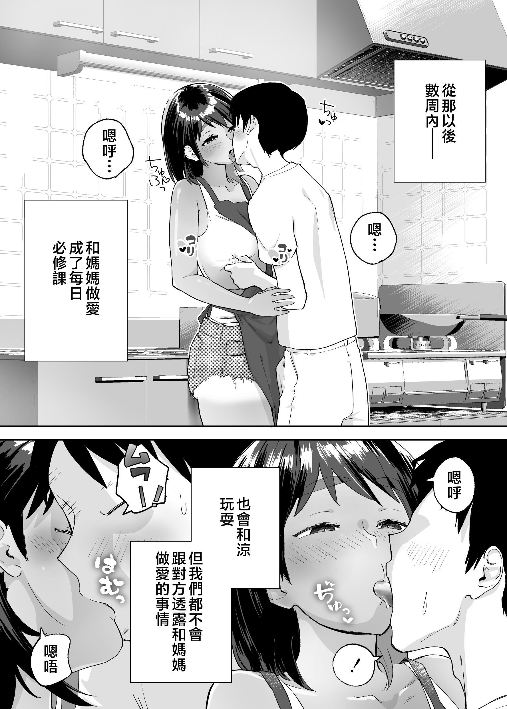 tomo2_003