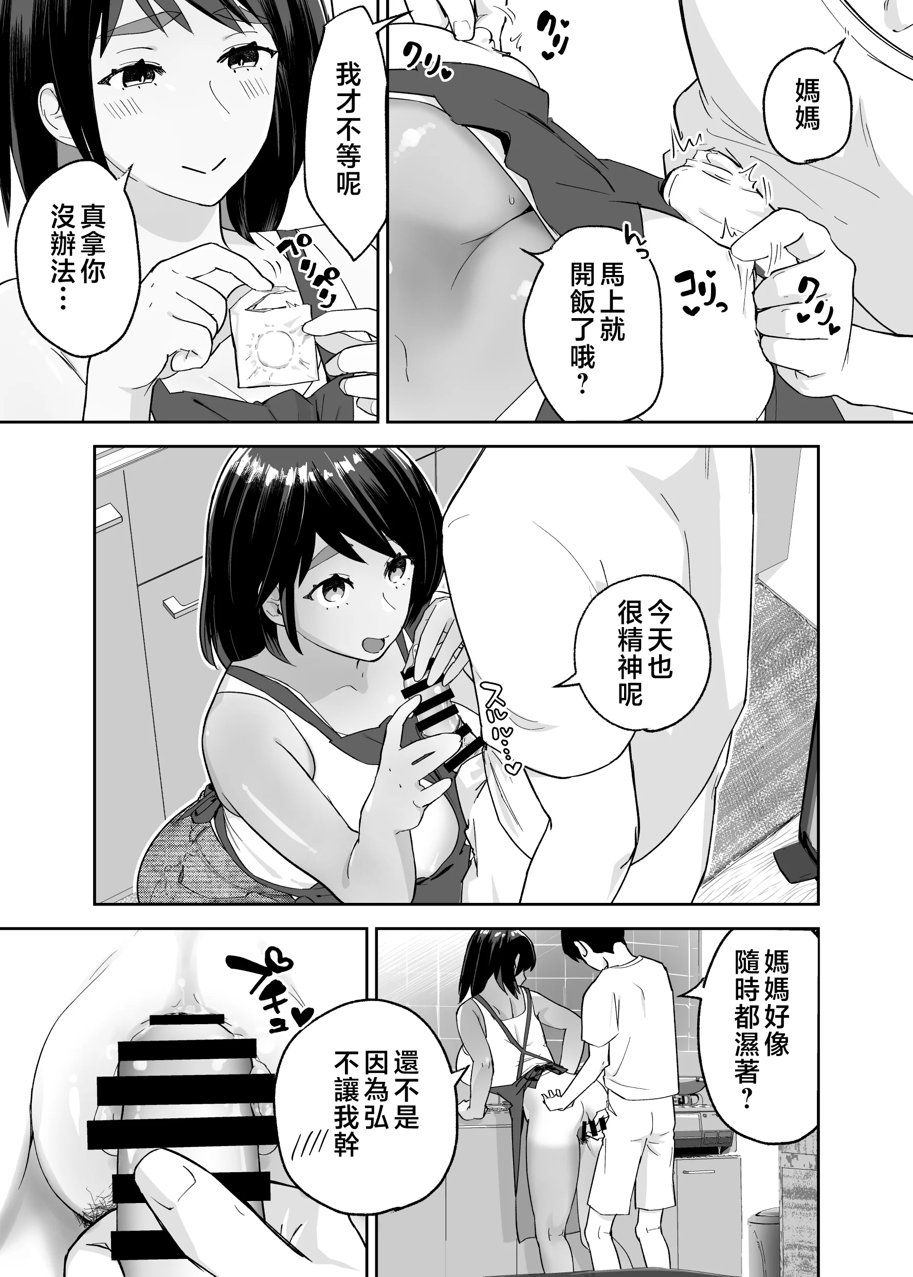 tomo2_004