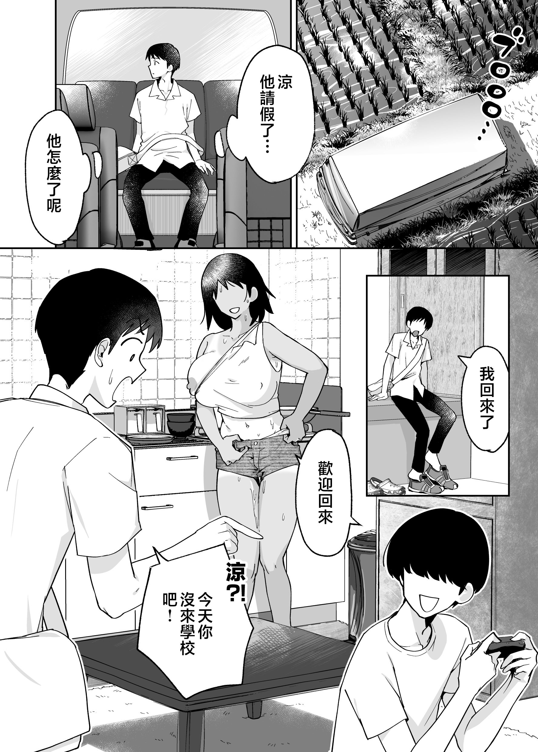 tomo2_007