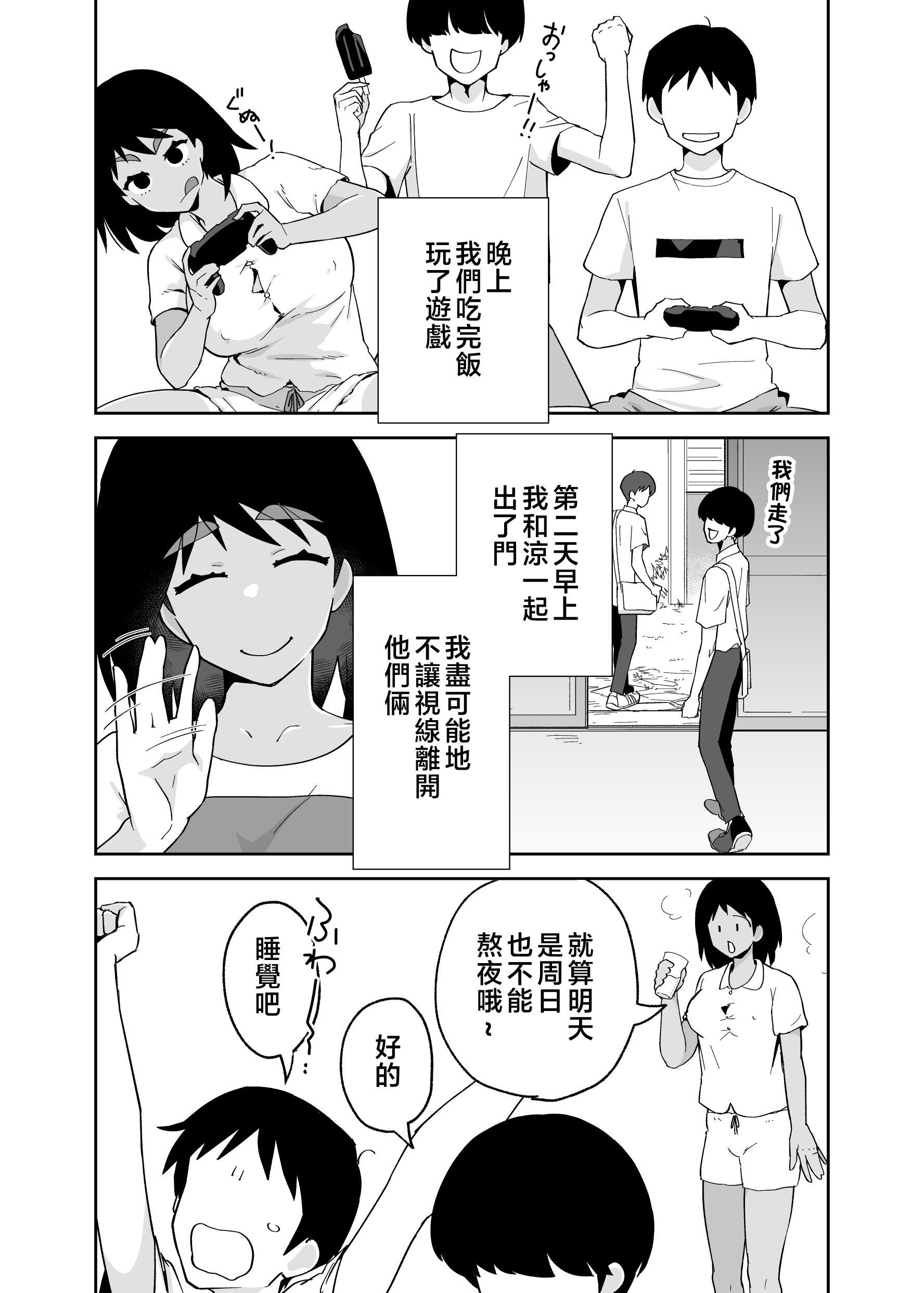 tomo2_010