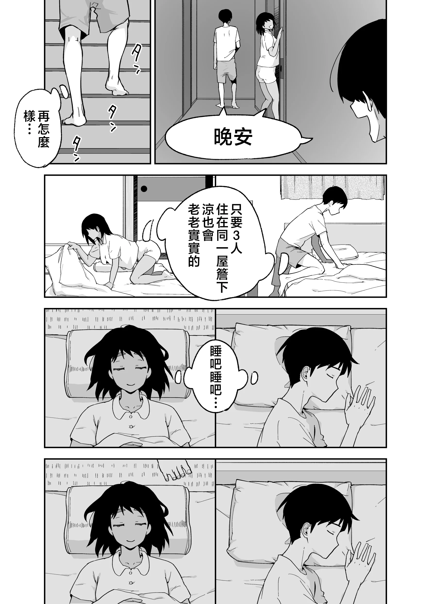 tomo2_011