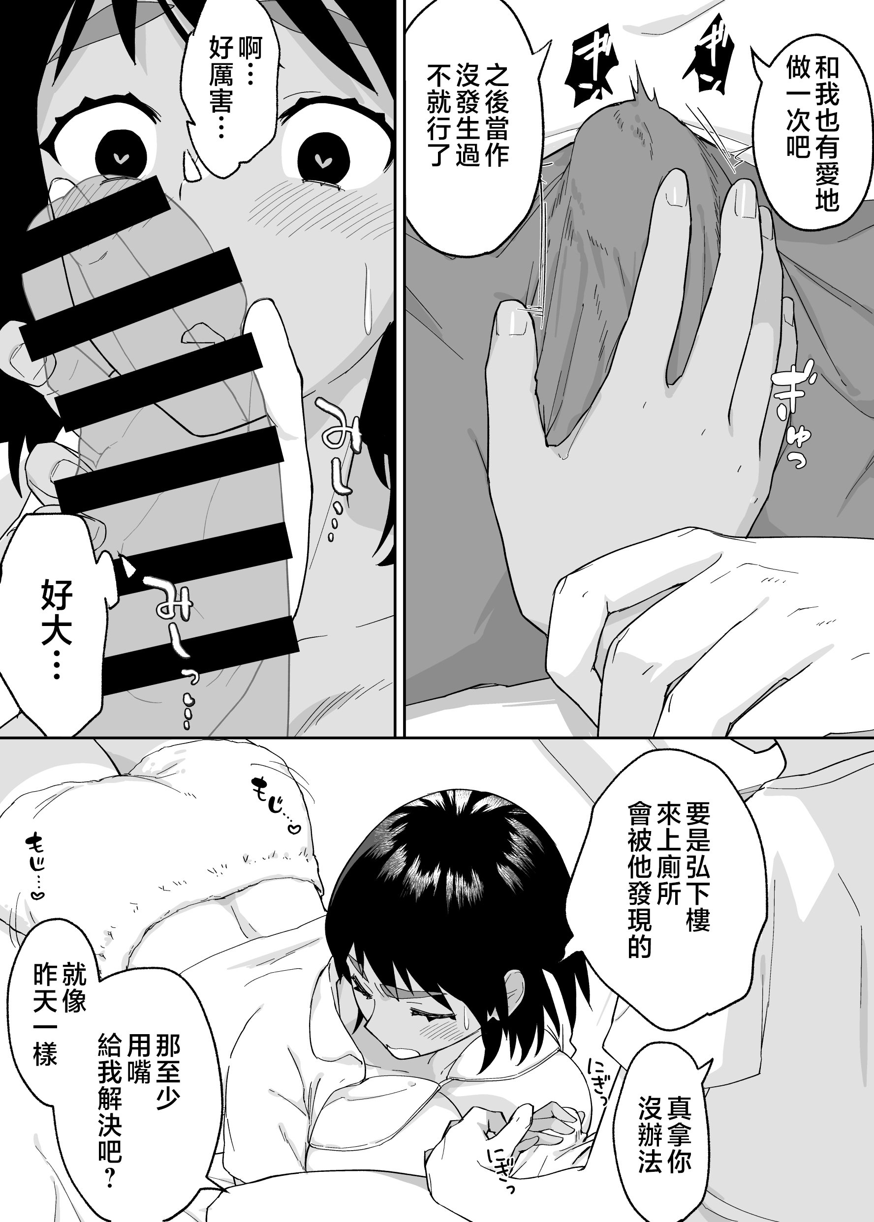 tomo2_015