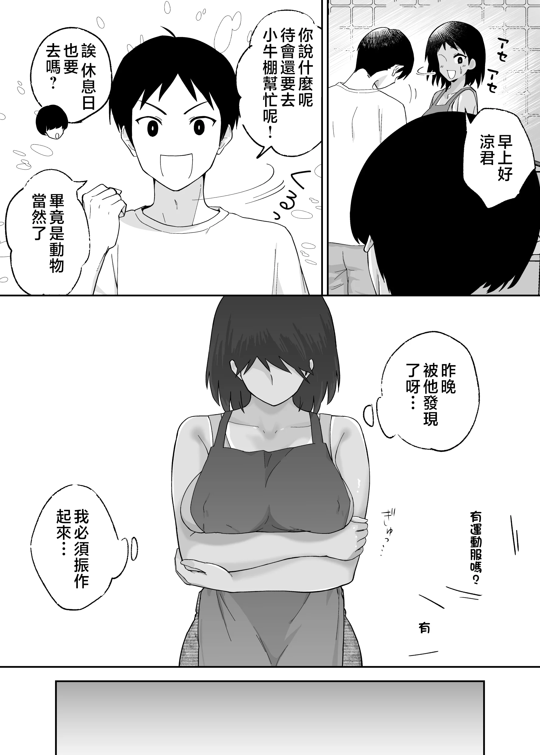 tomo2_032