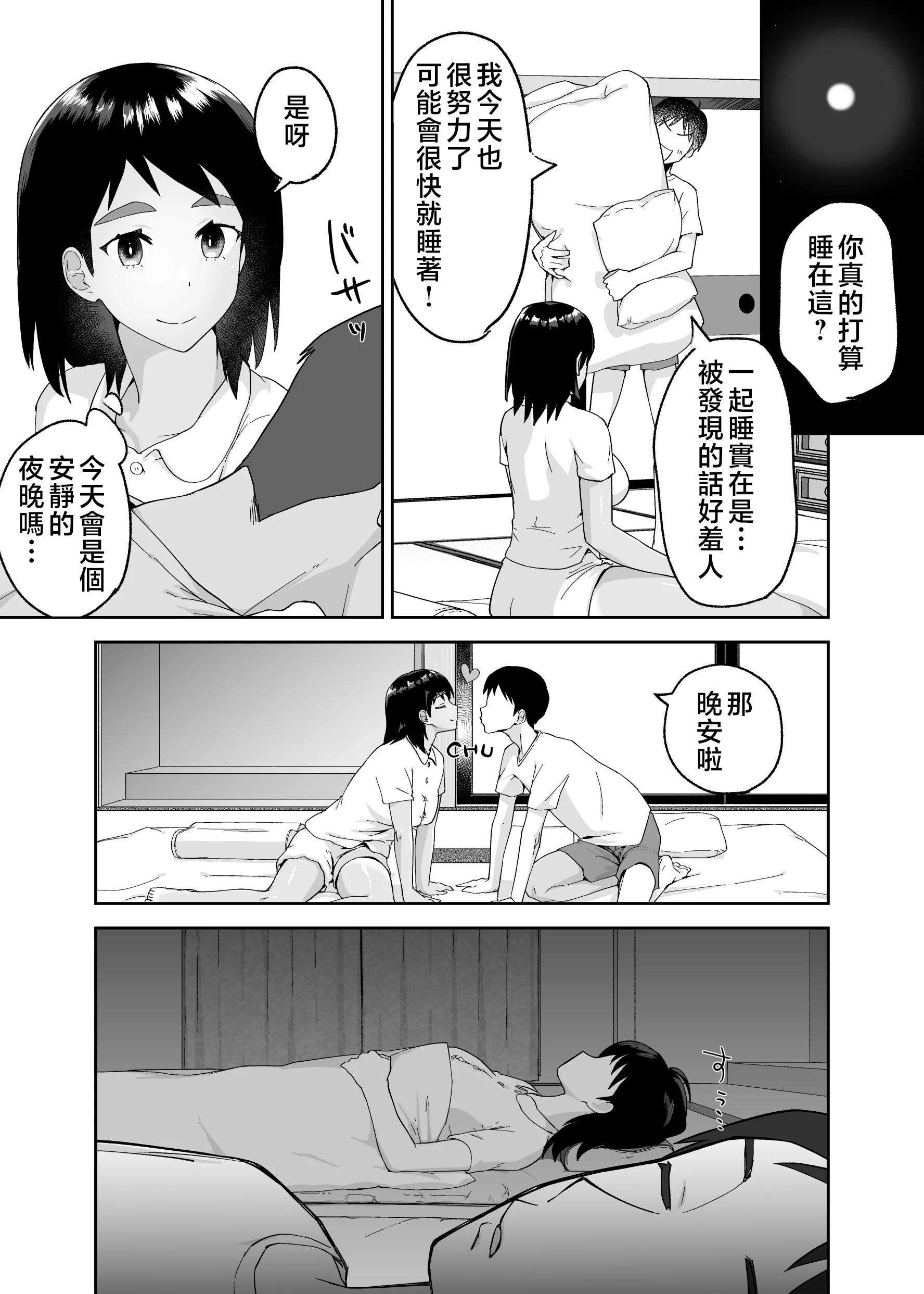 tomo2_035