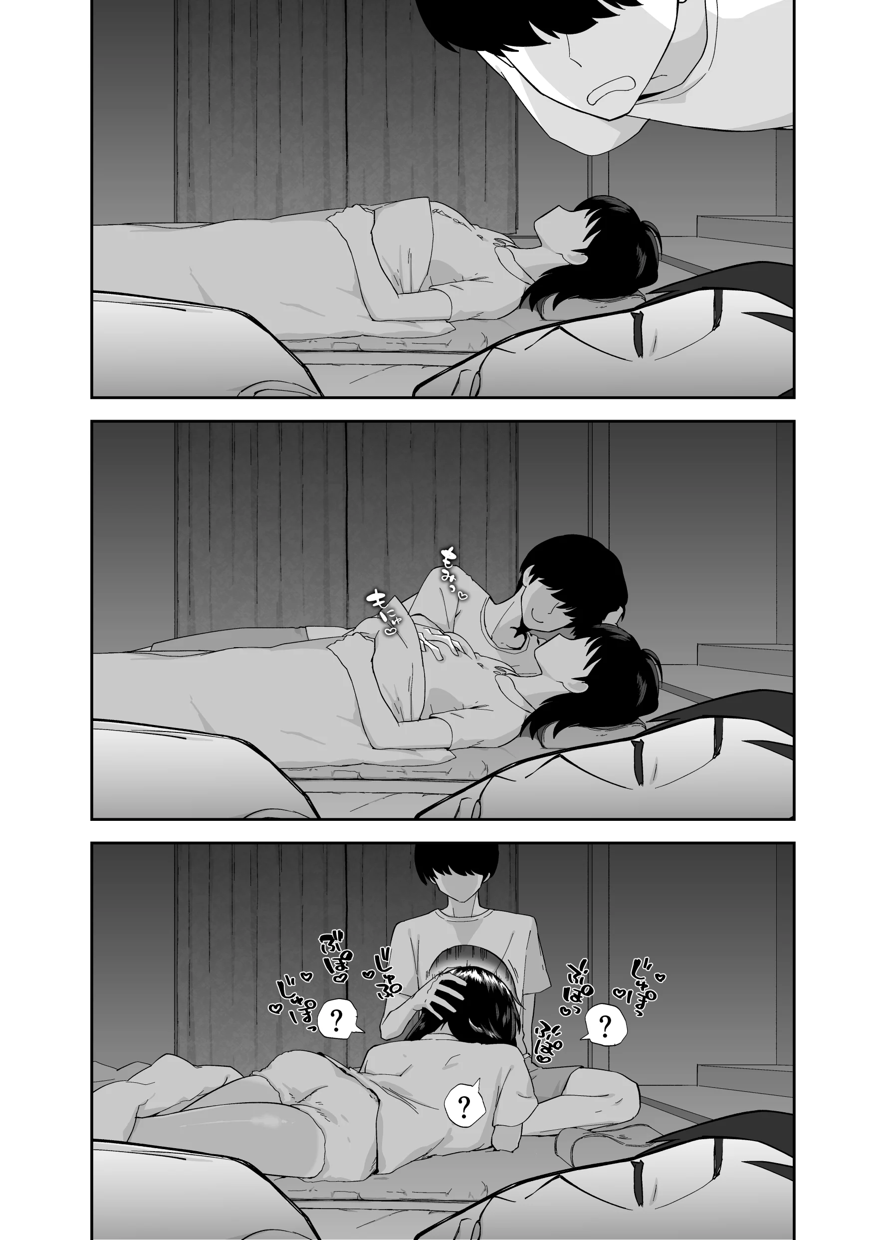tomo2_036