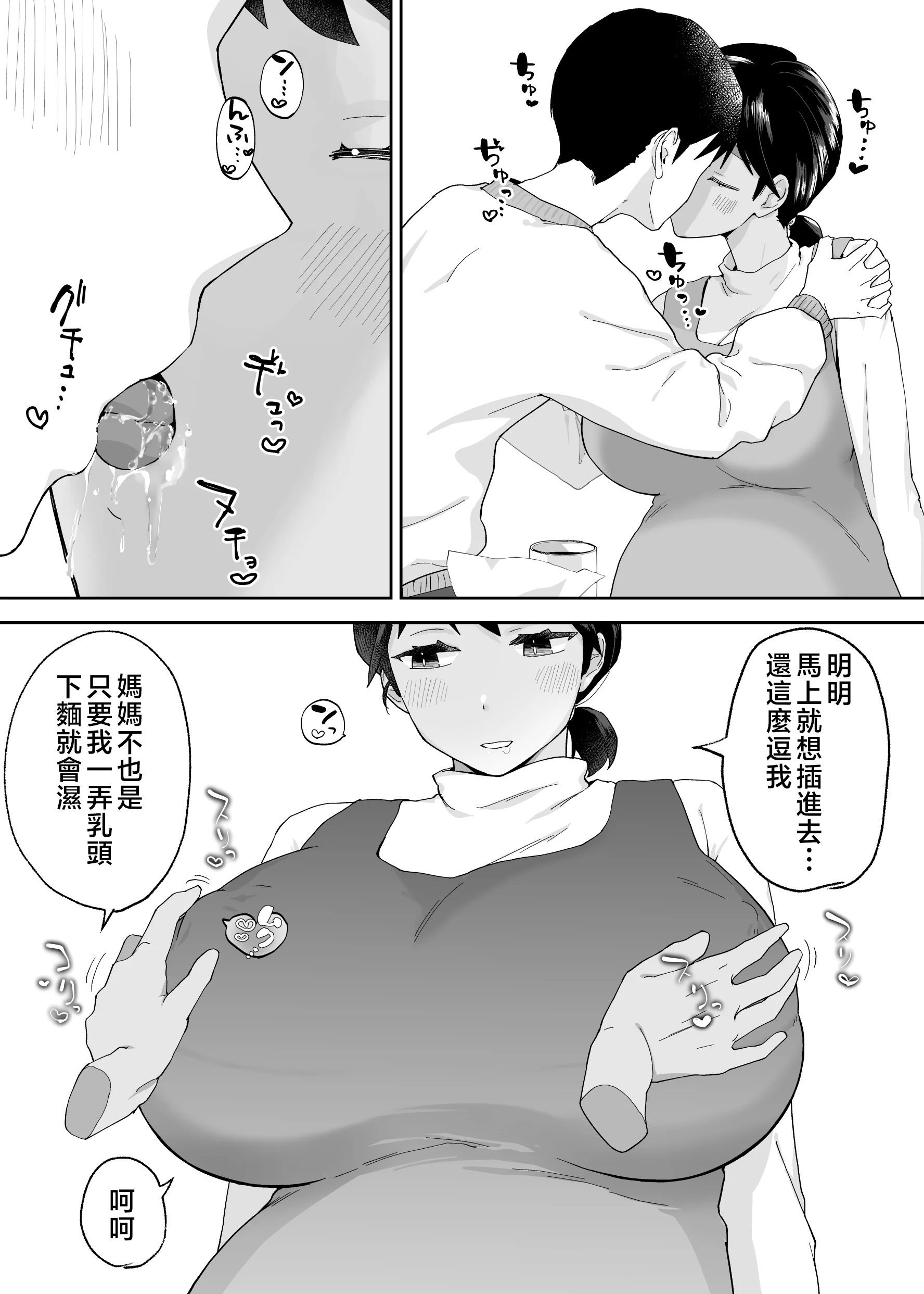 tomo2_052