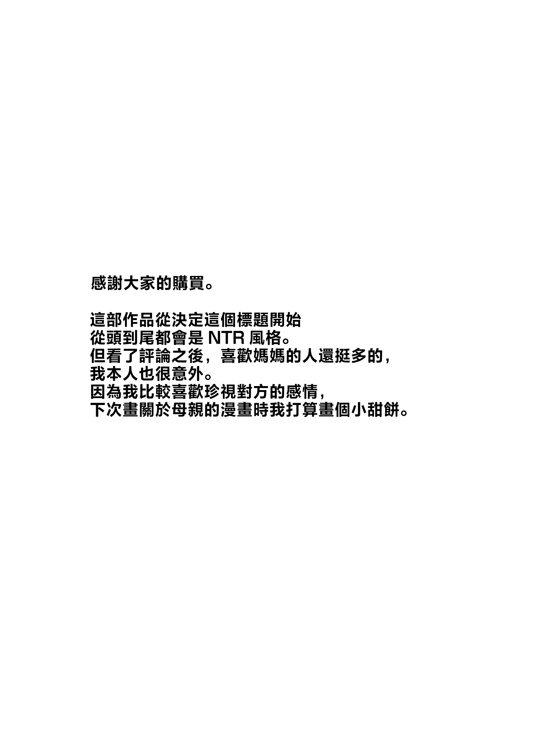 tomo2_061