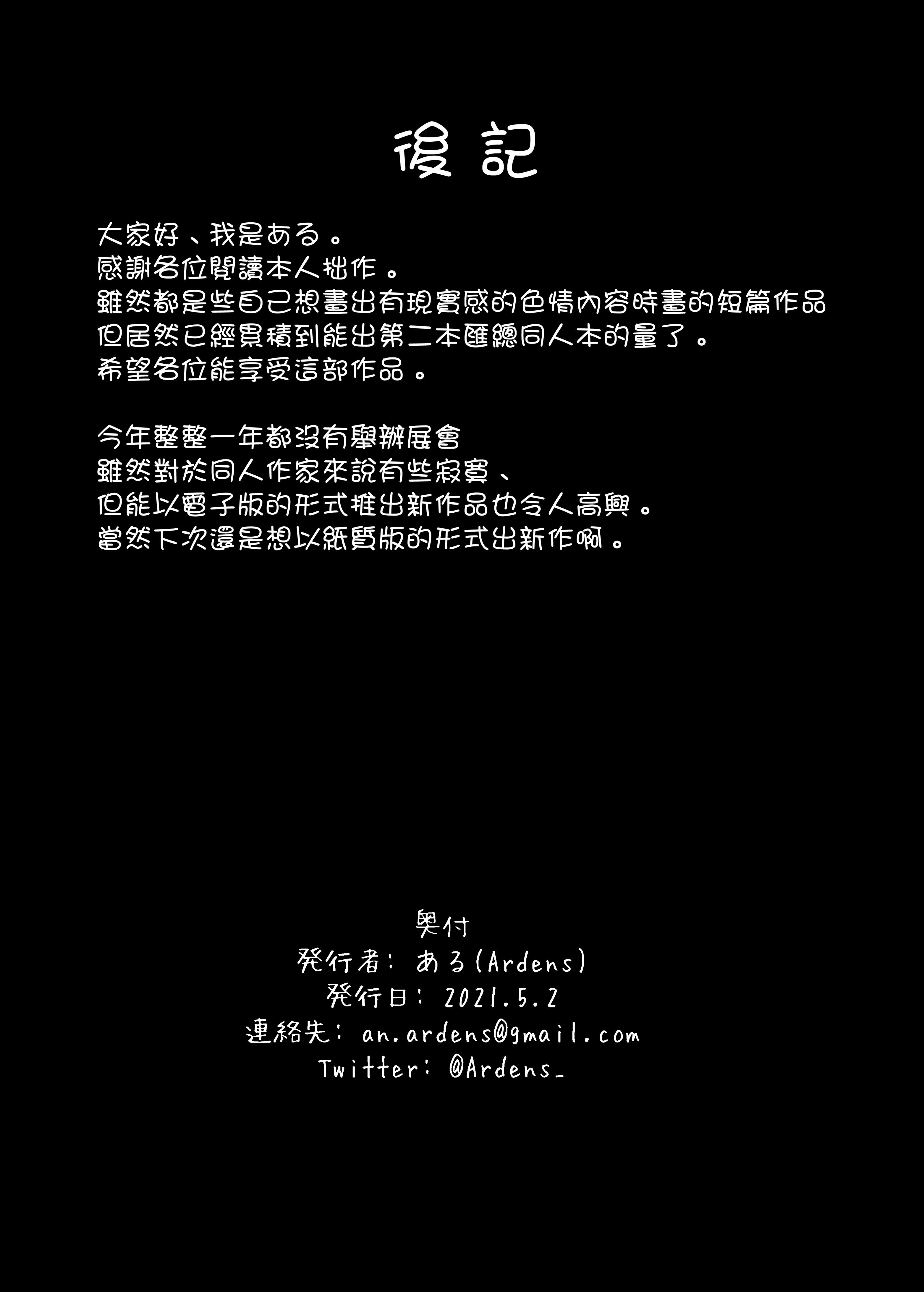 MJK-23-T2957-023
