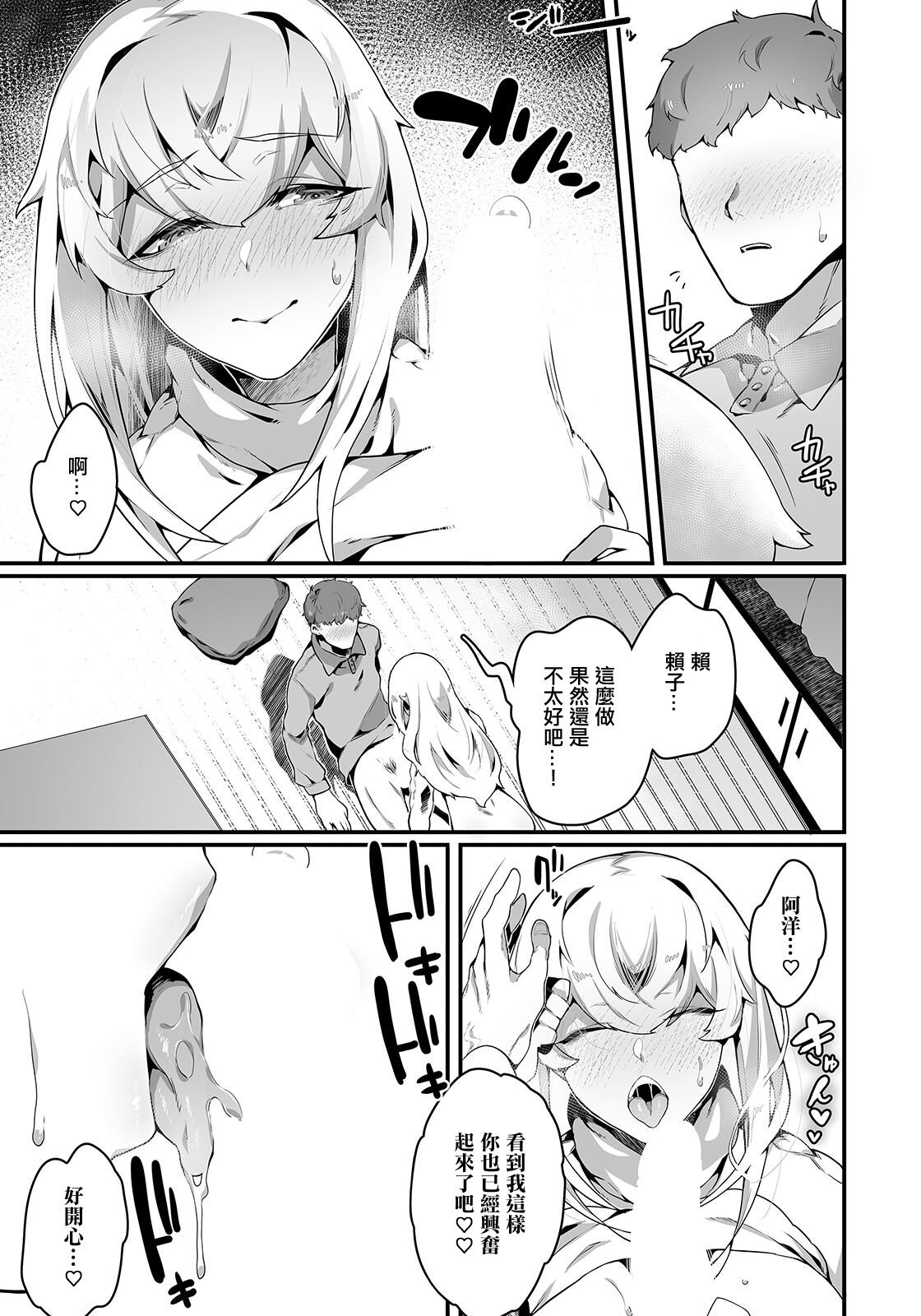 09