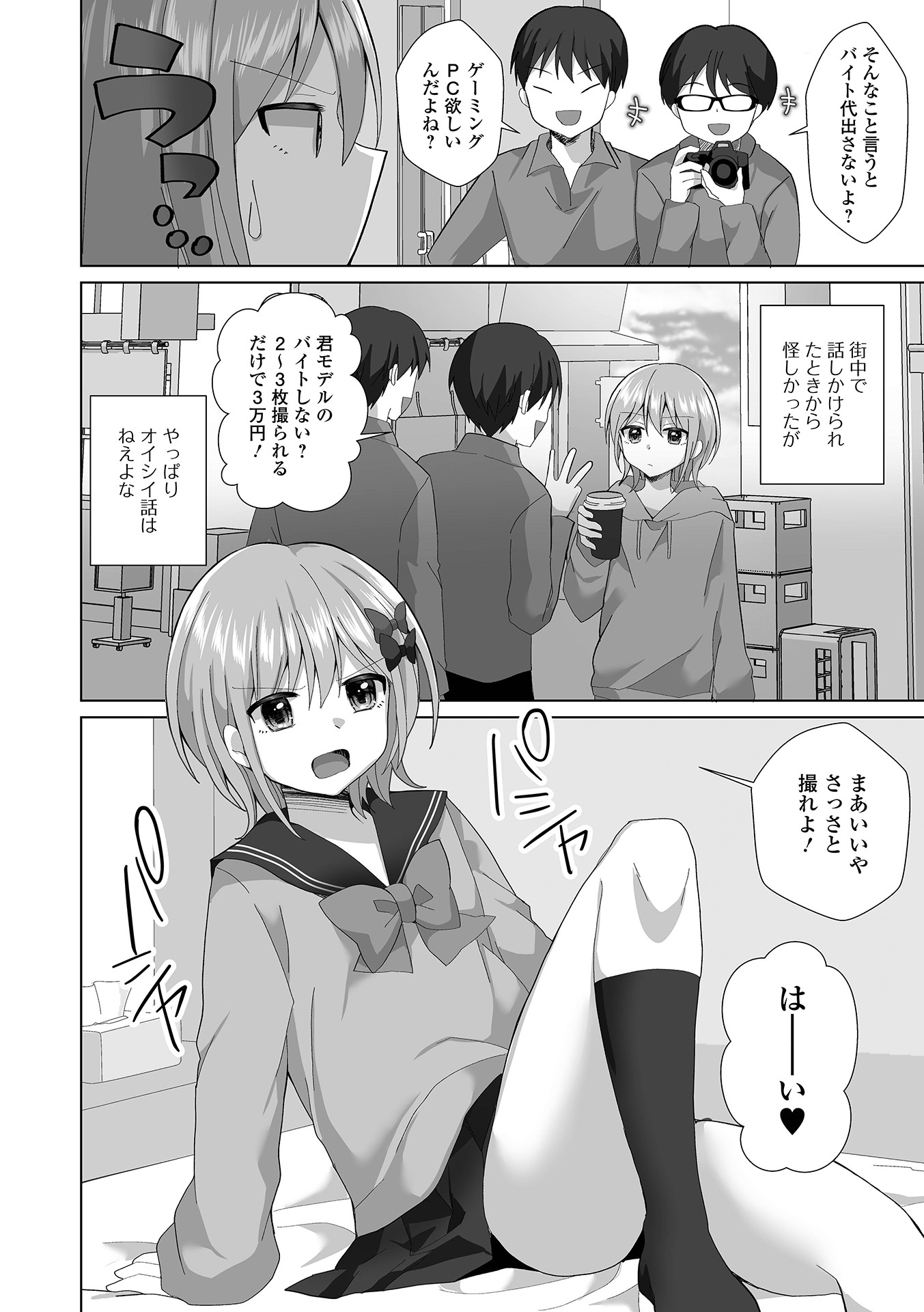 04