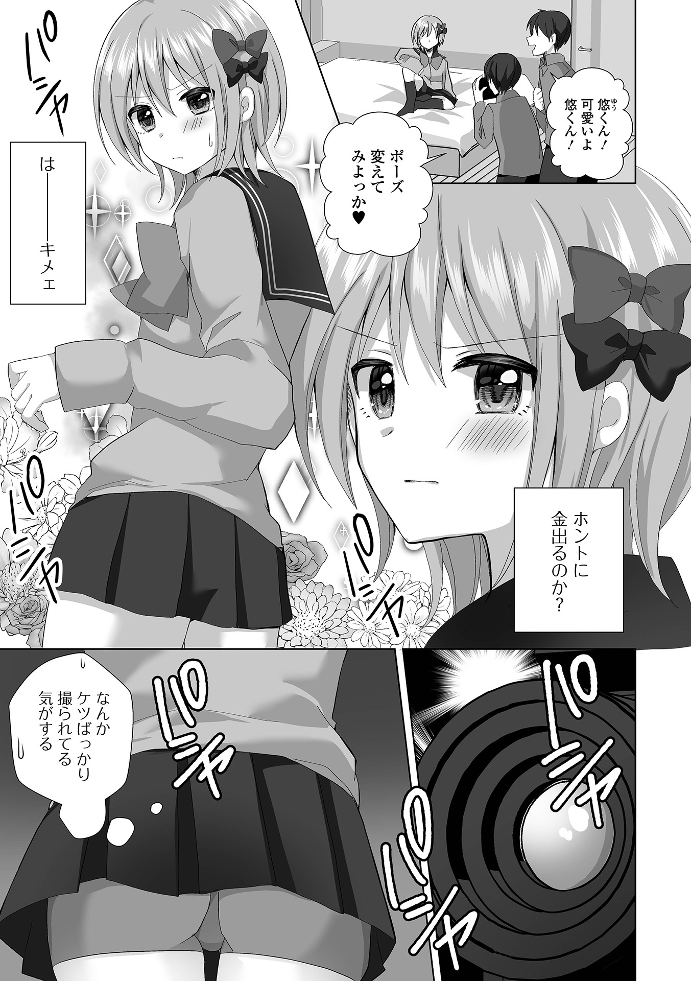 05