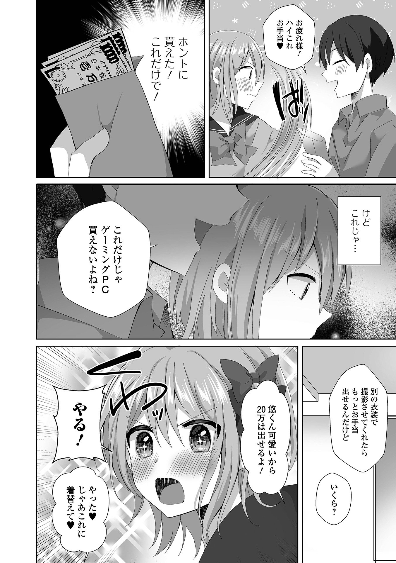 06