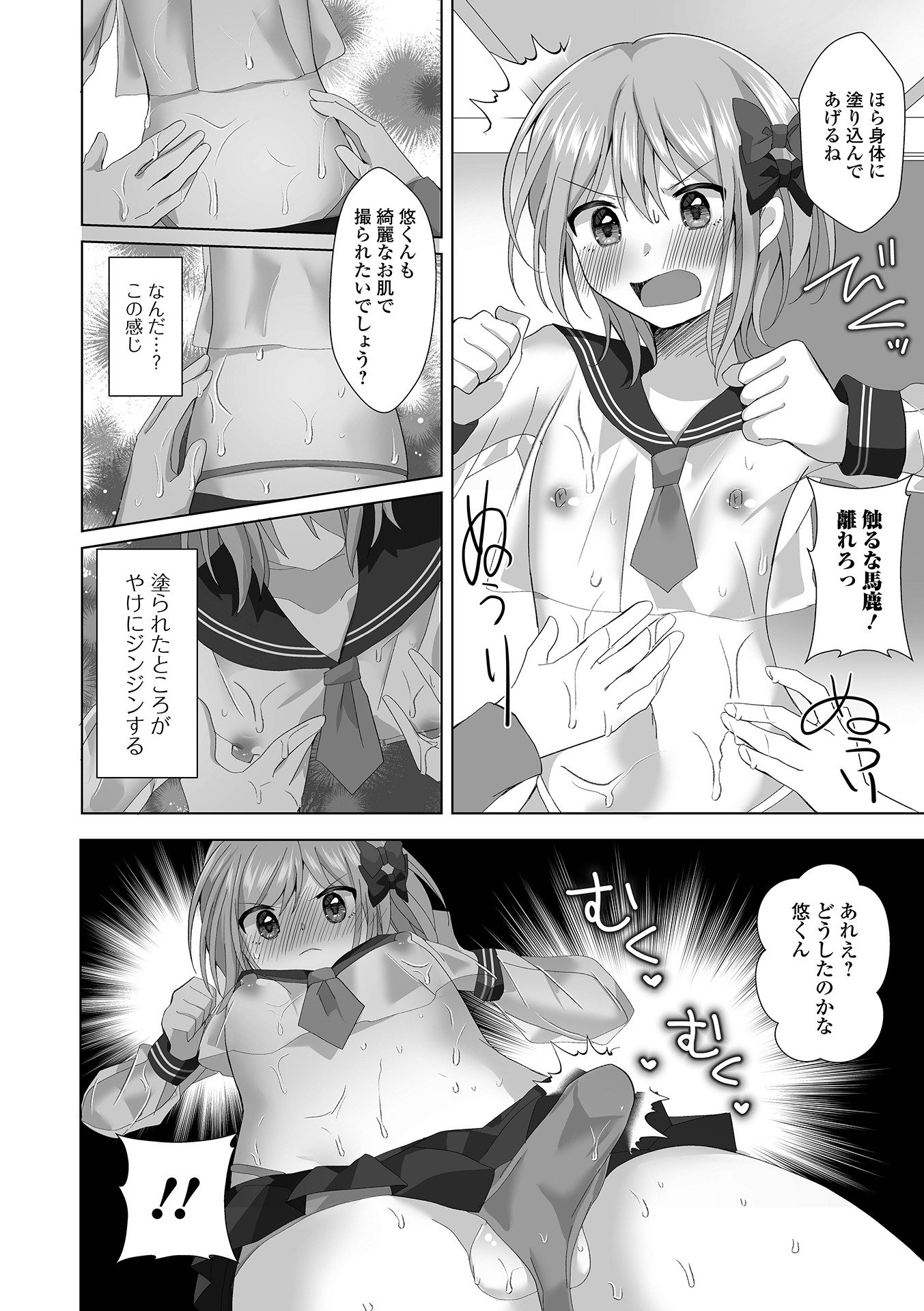 08