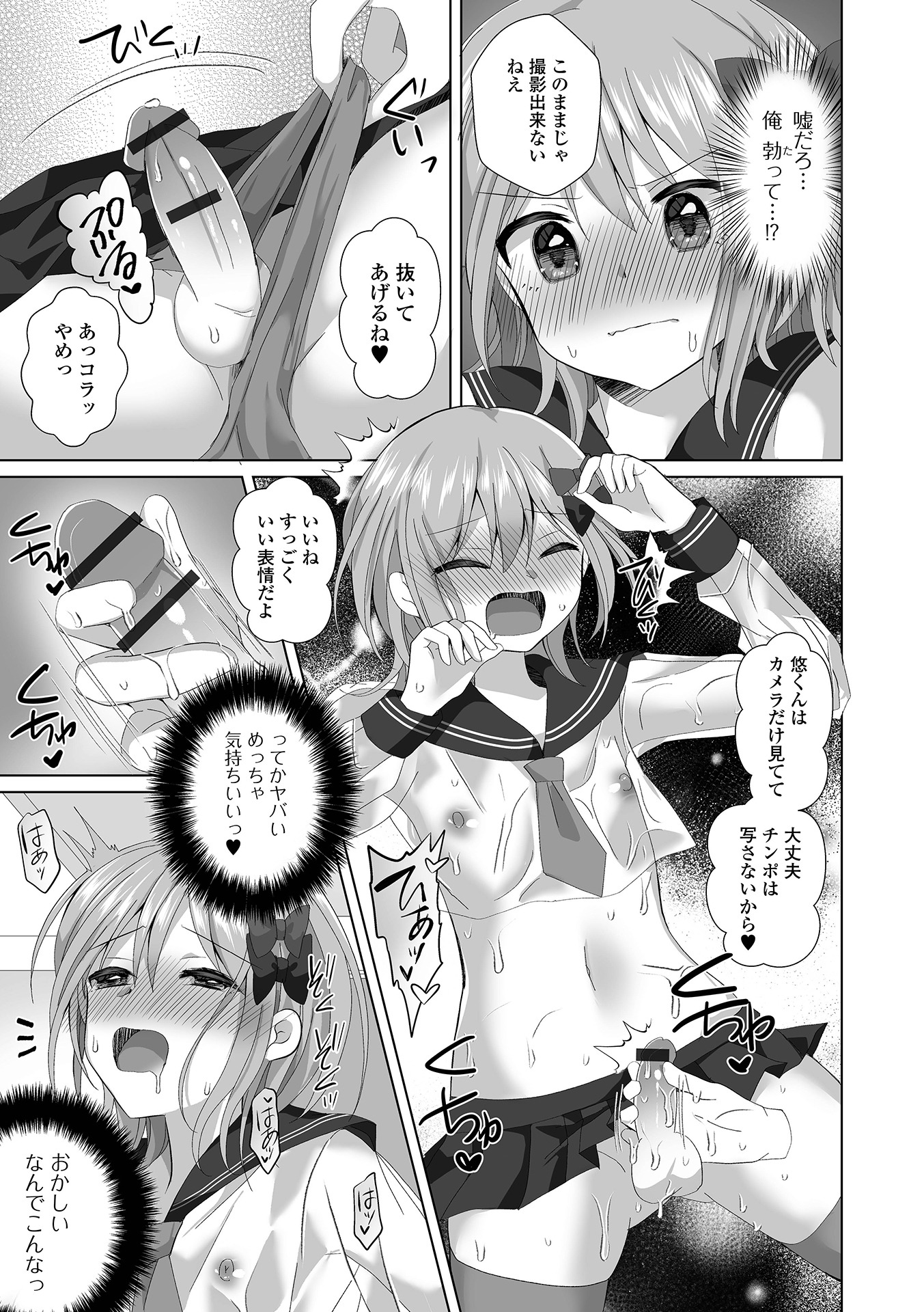 09