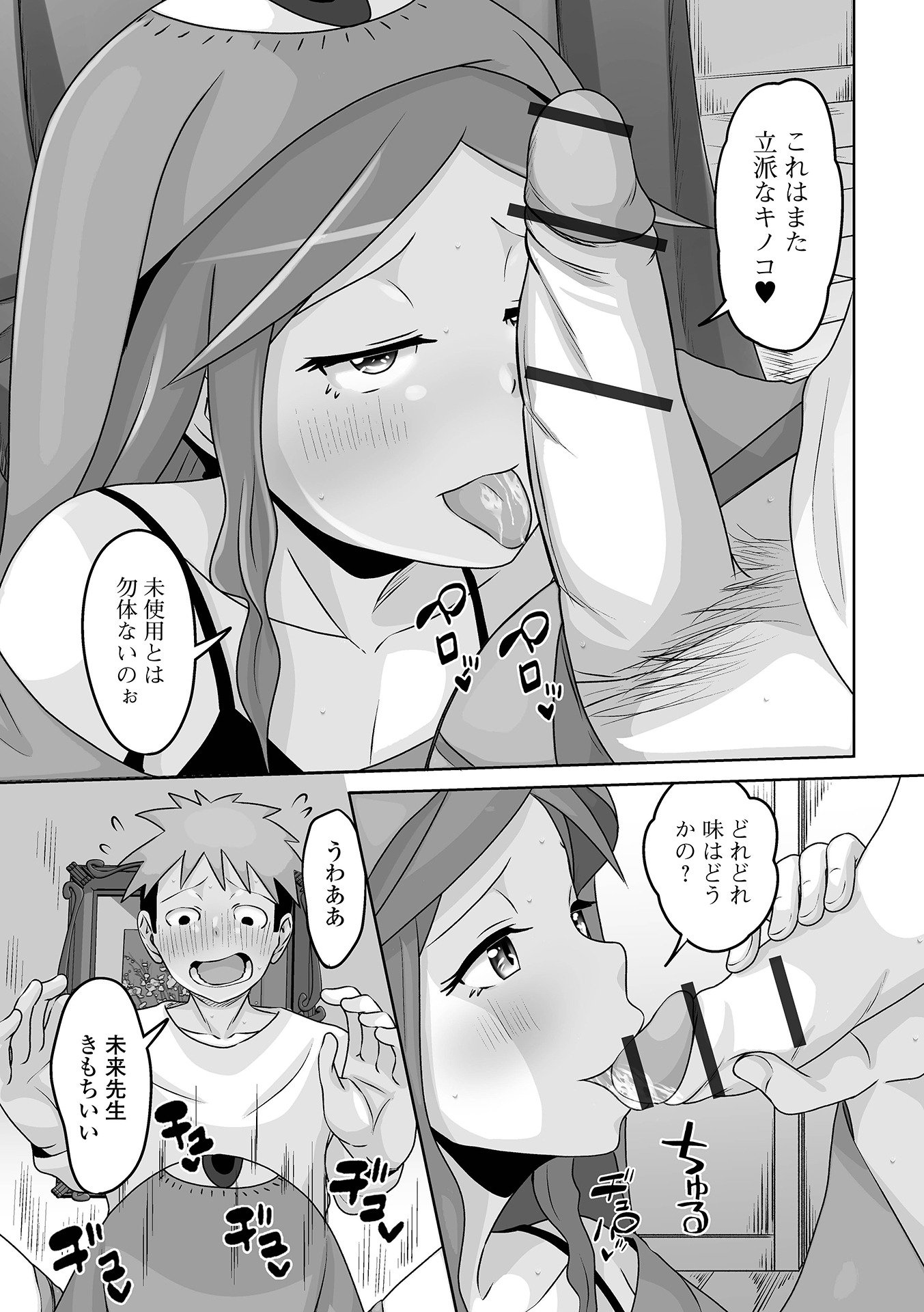 37