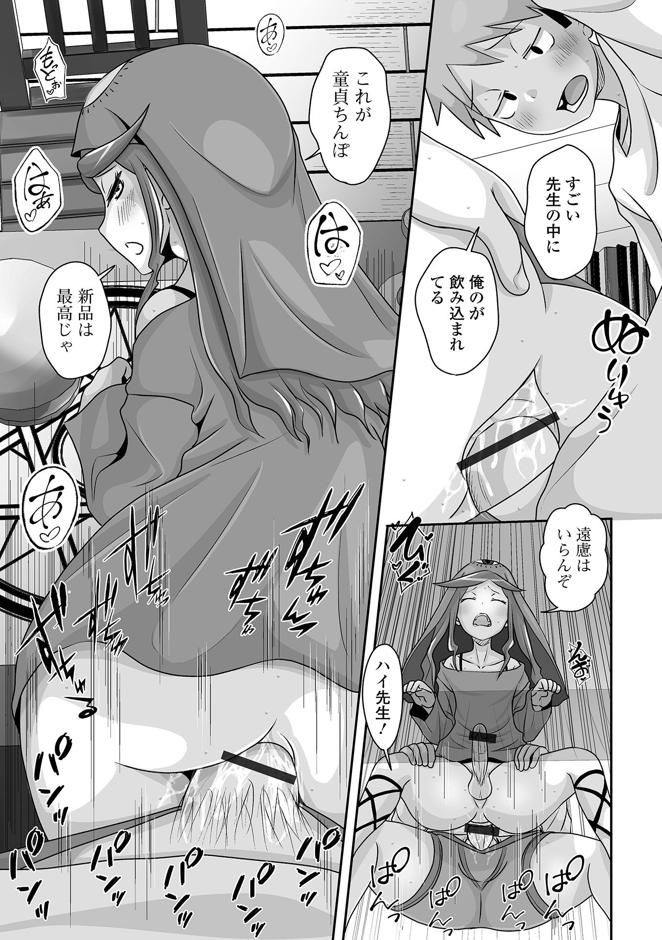 43