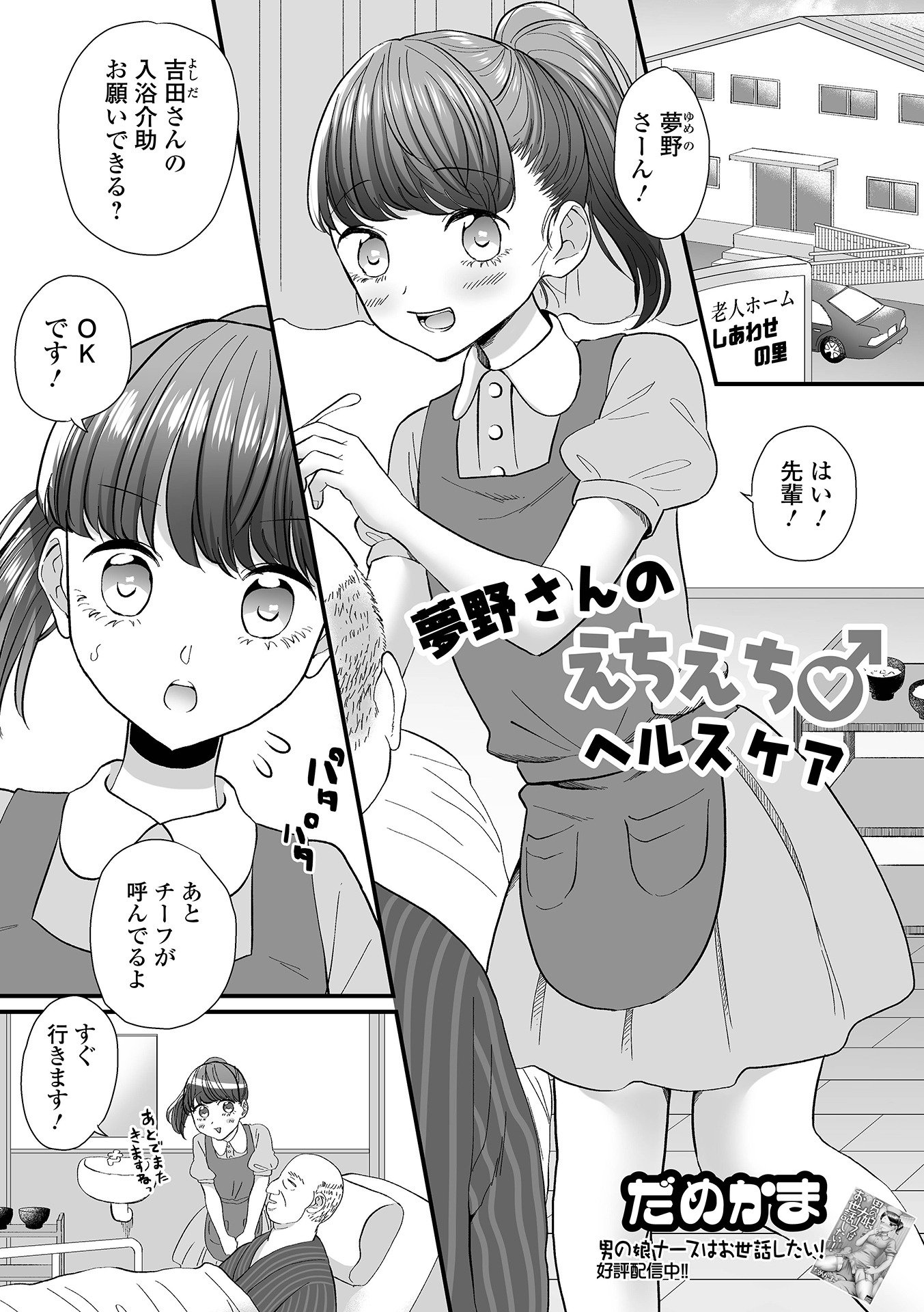 51