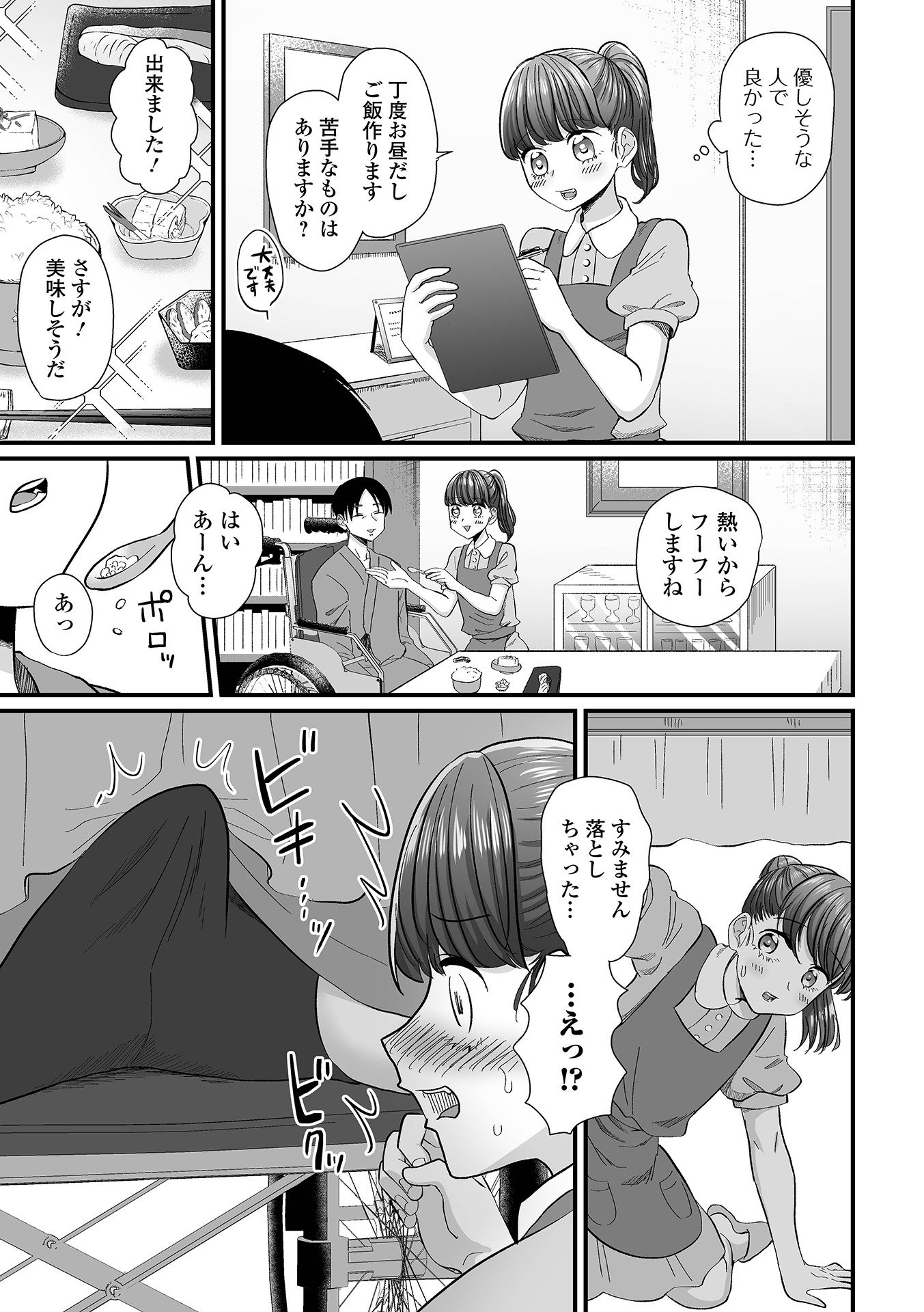 53