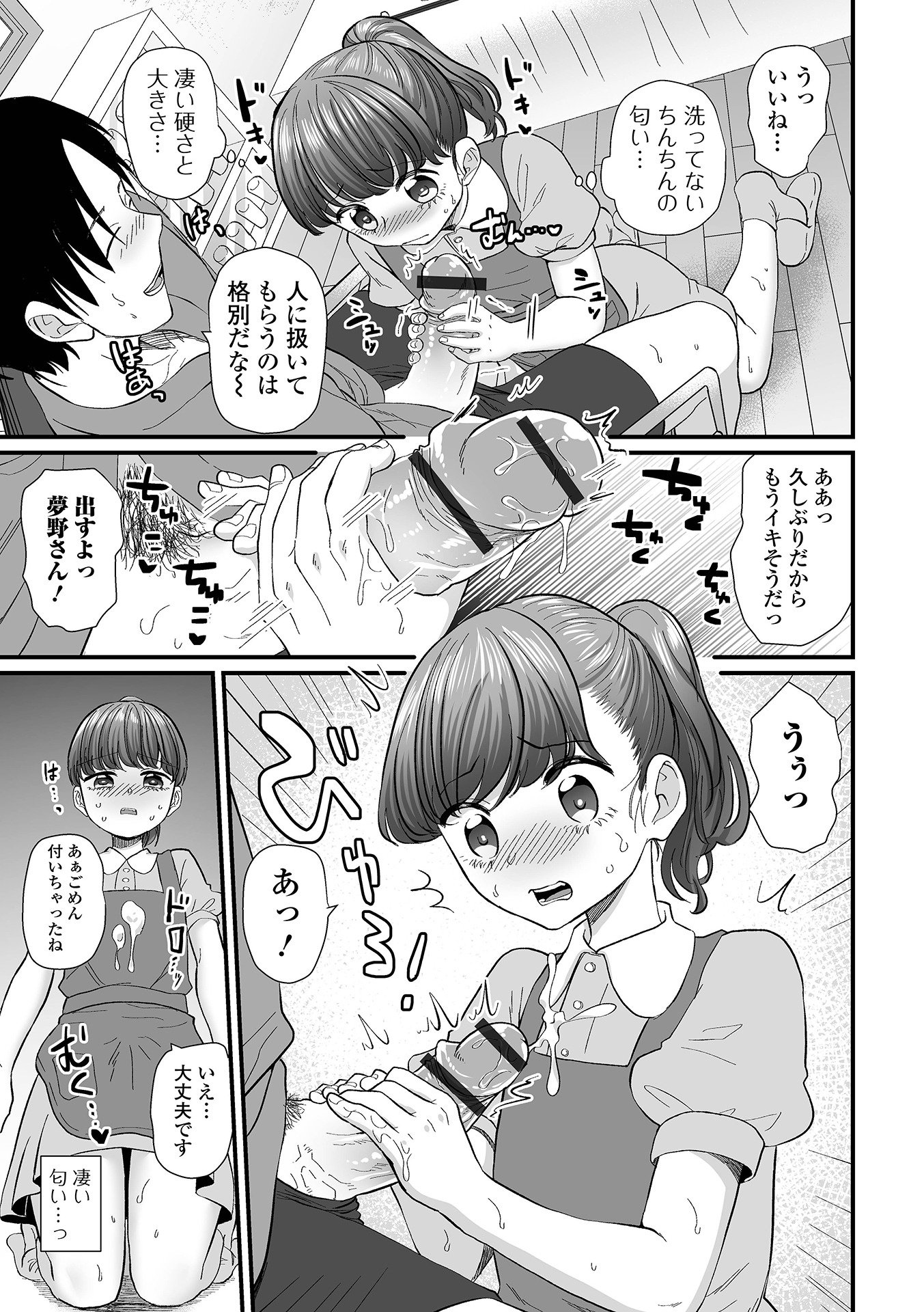 55