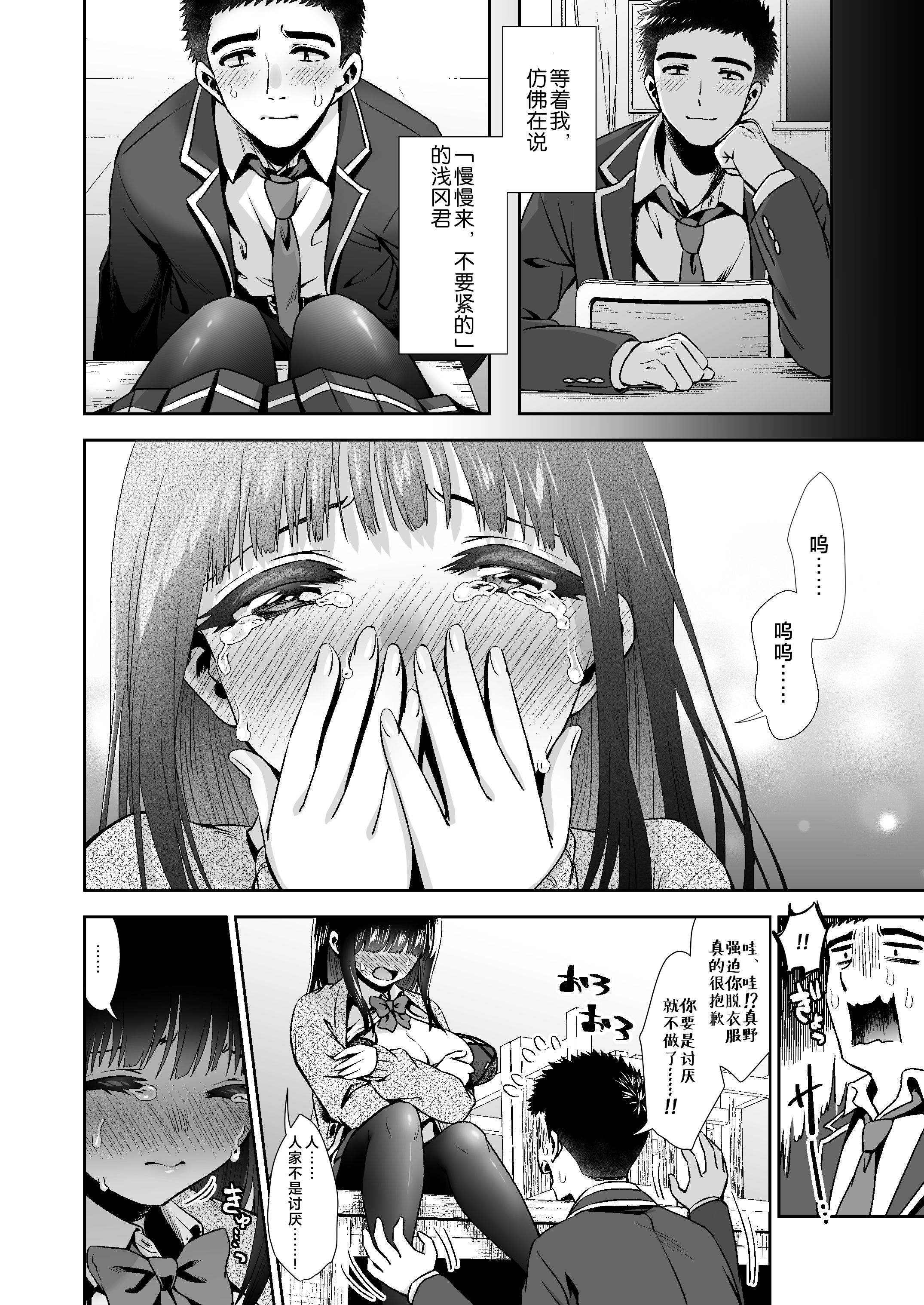 08