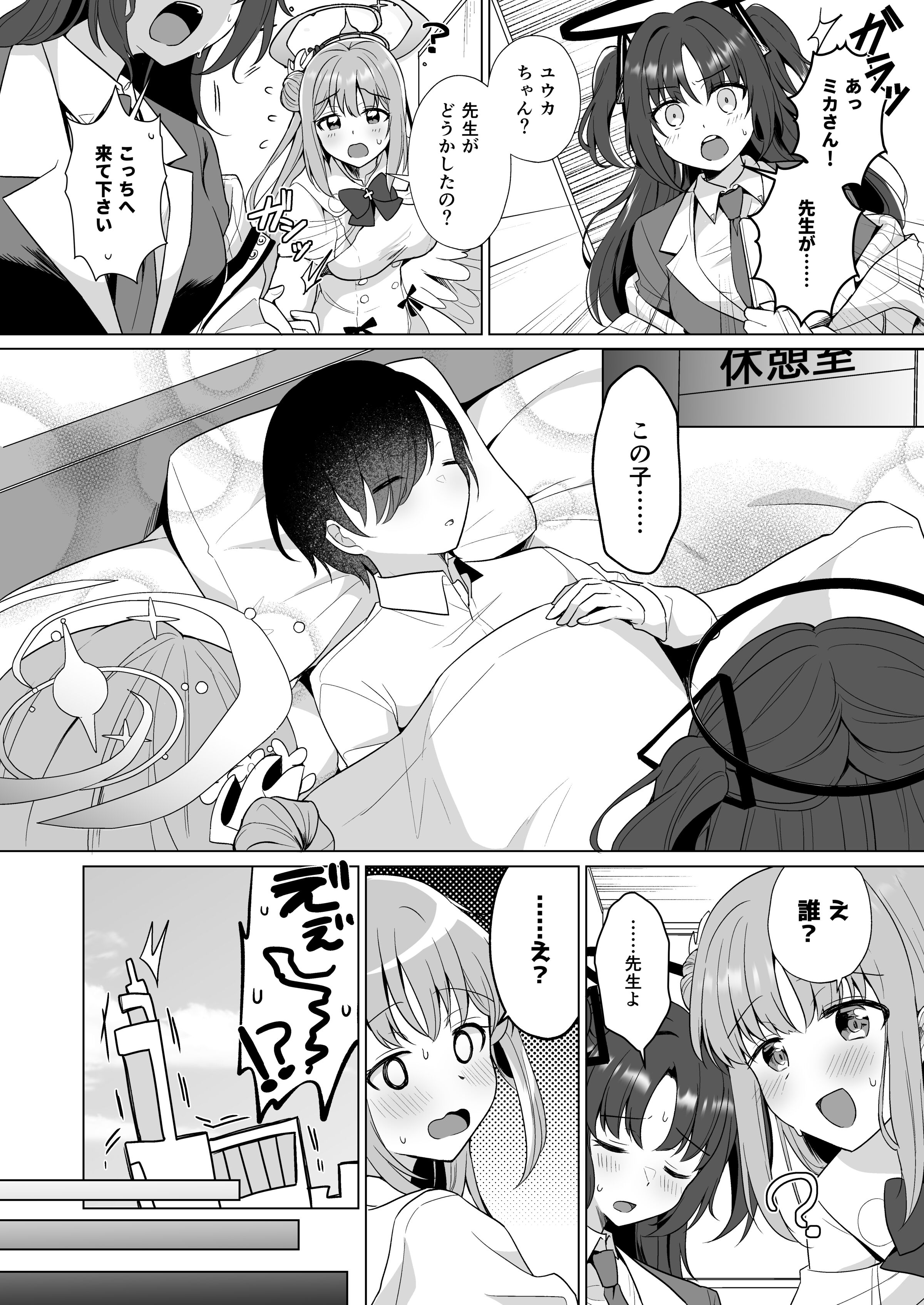 03