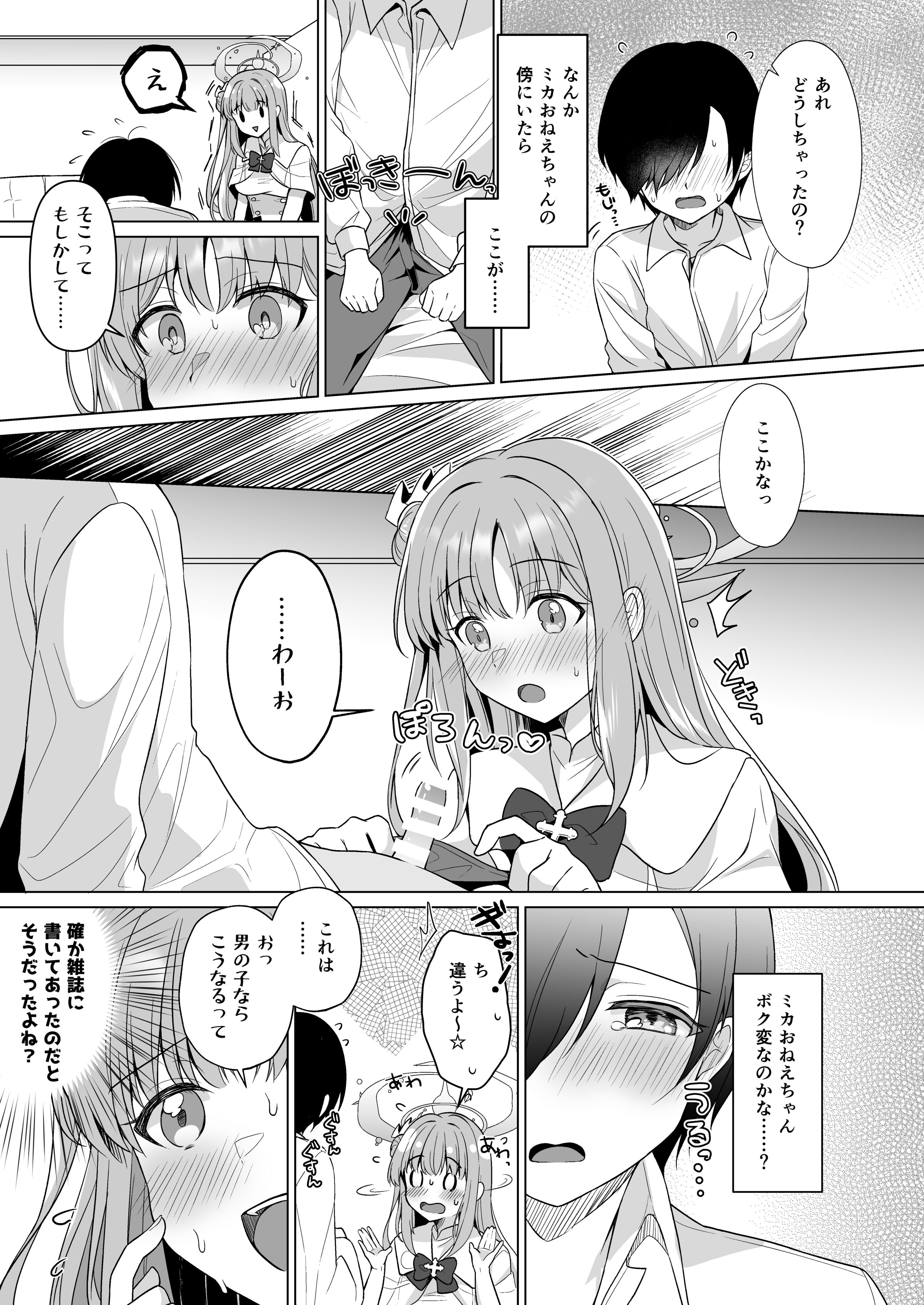 06