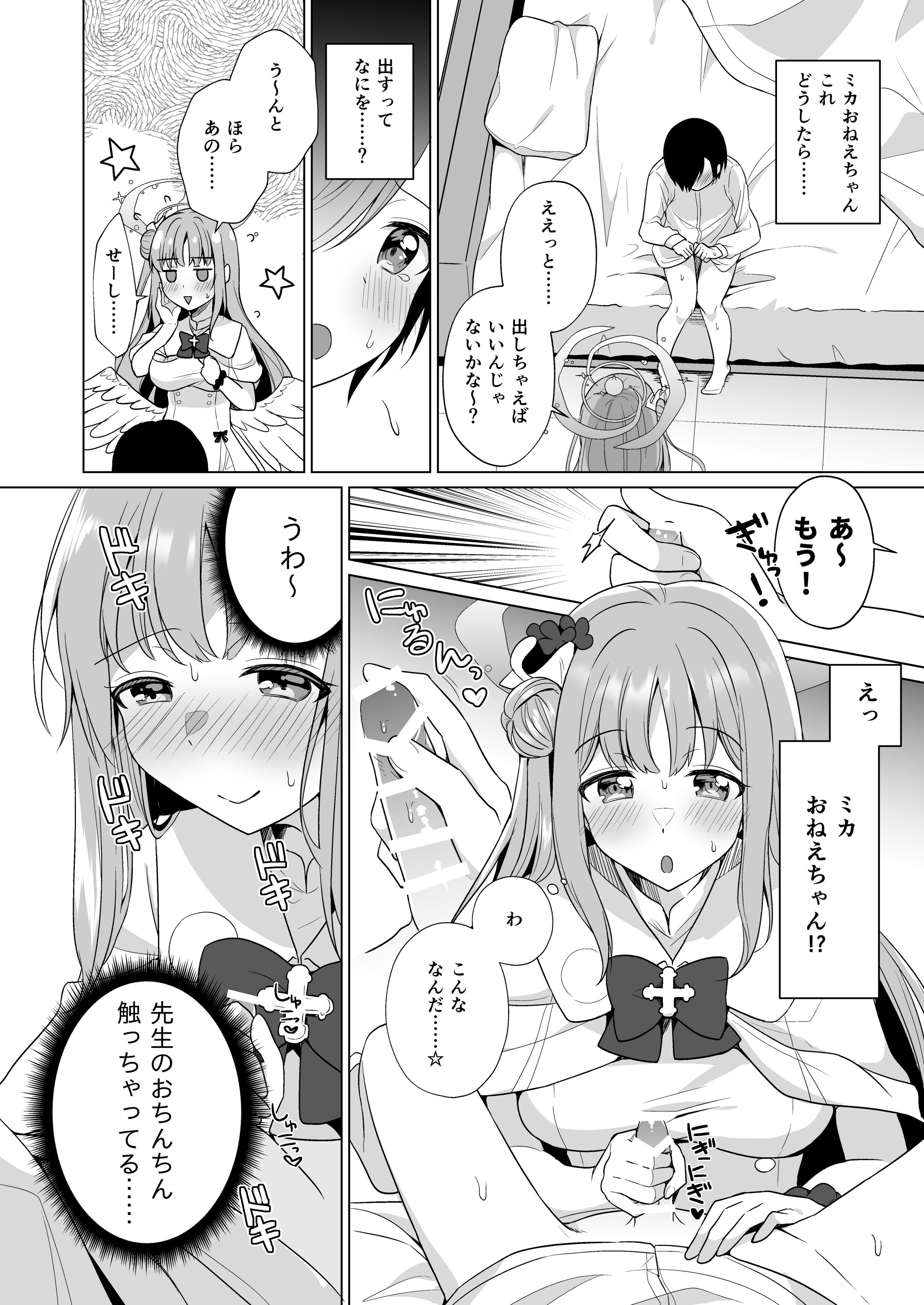 07