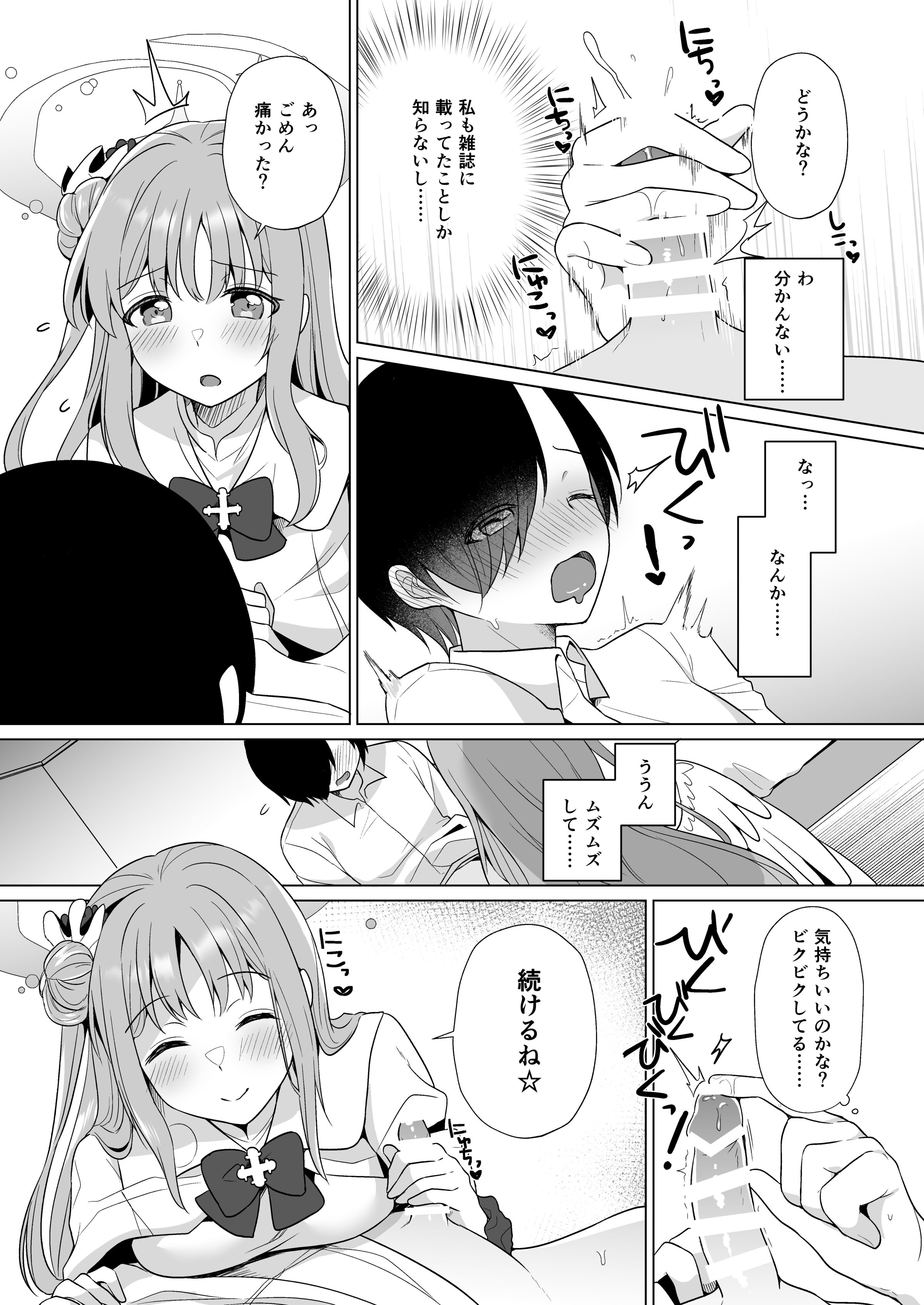 08