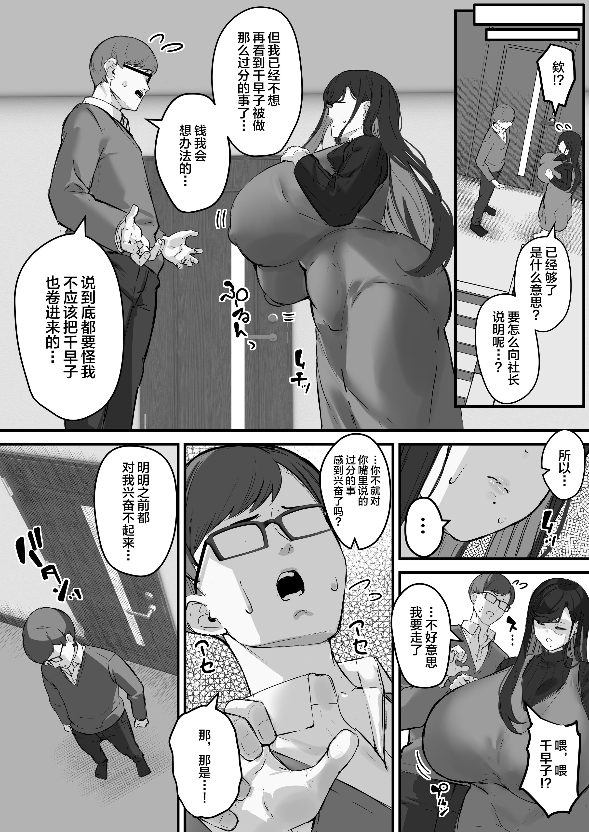 42