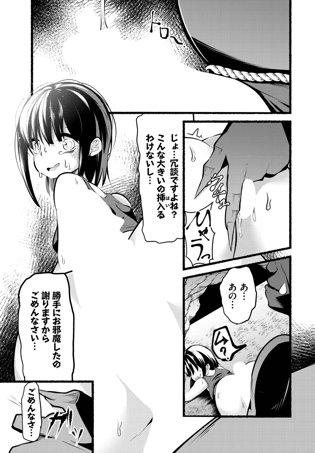 073