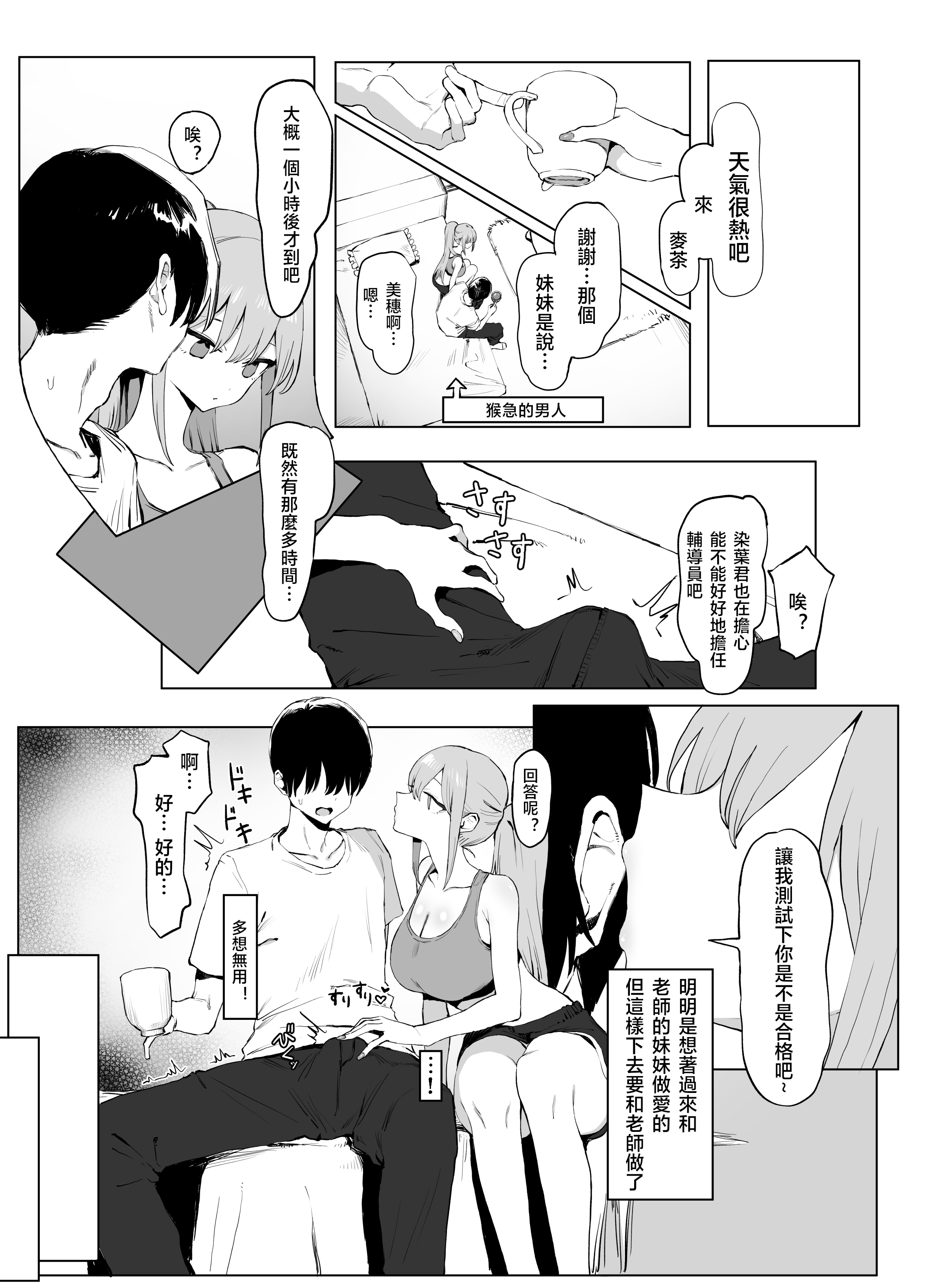 060_7