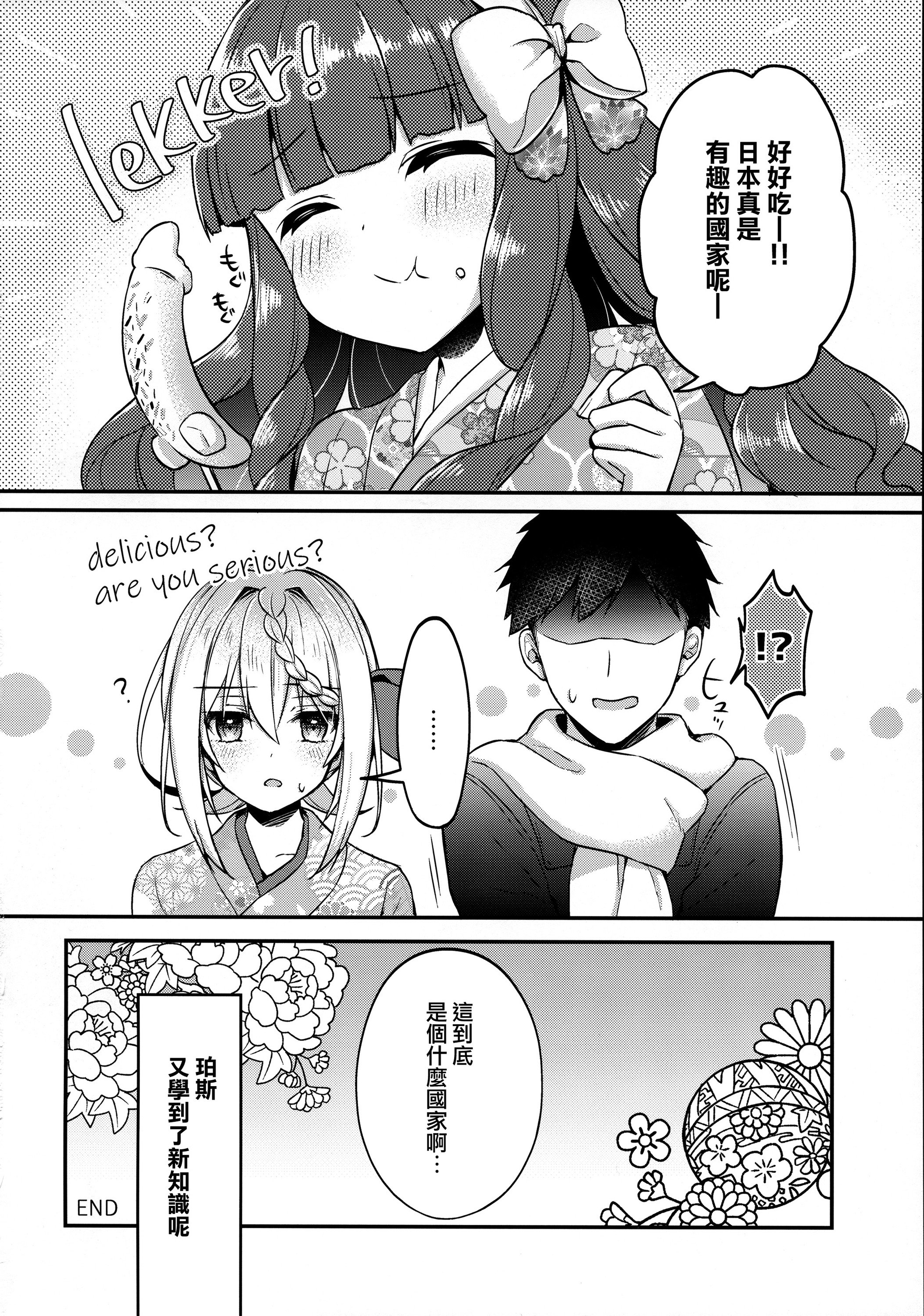 19