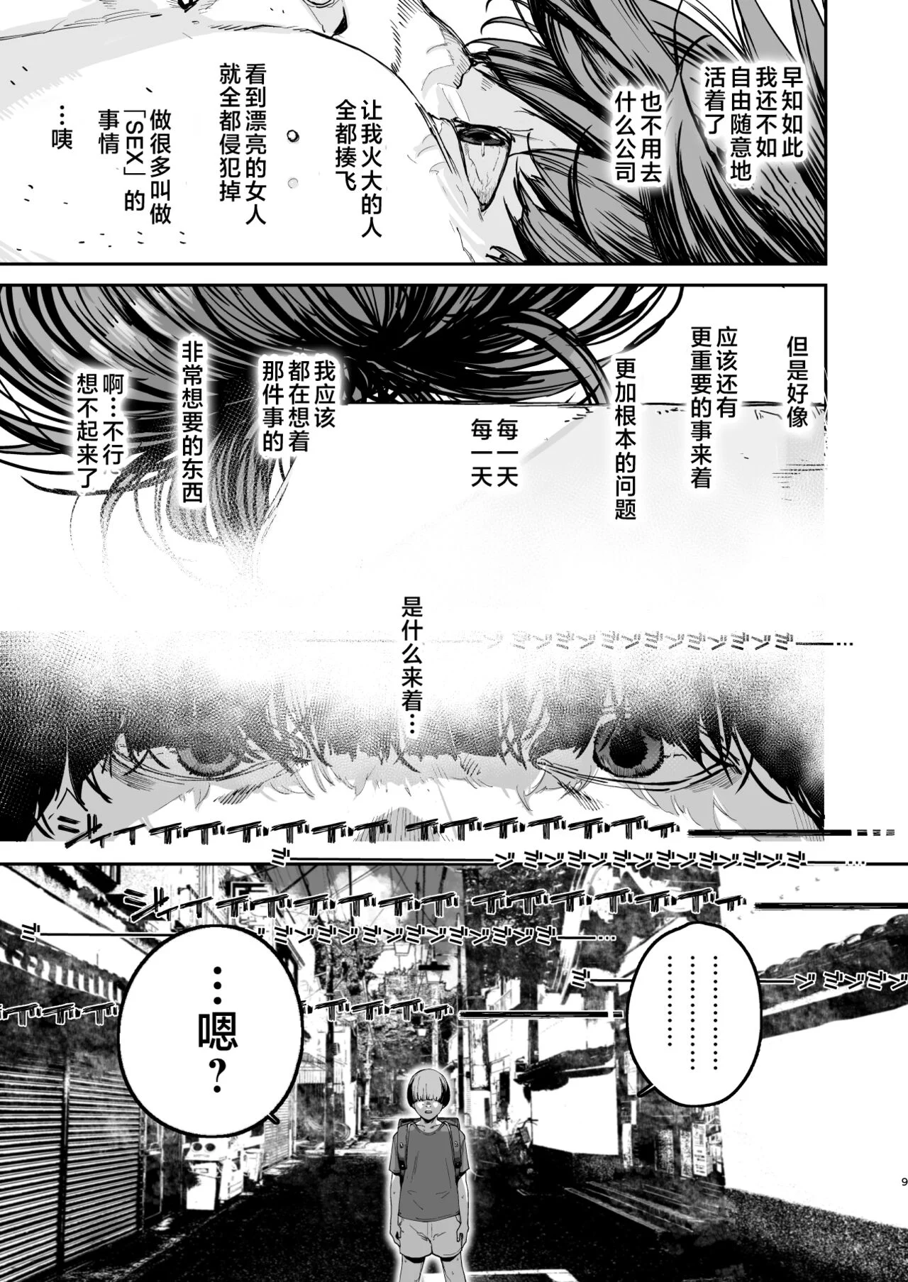 08