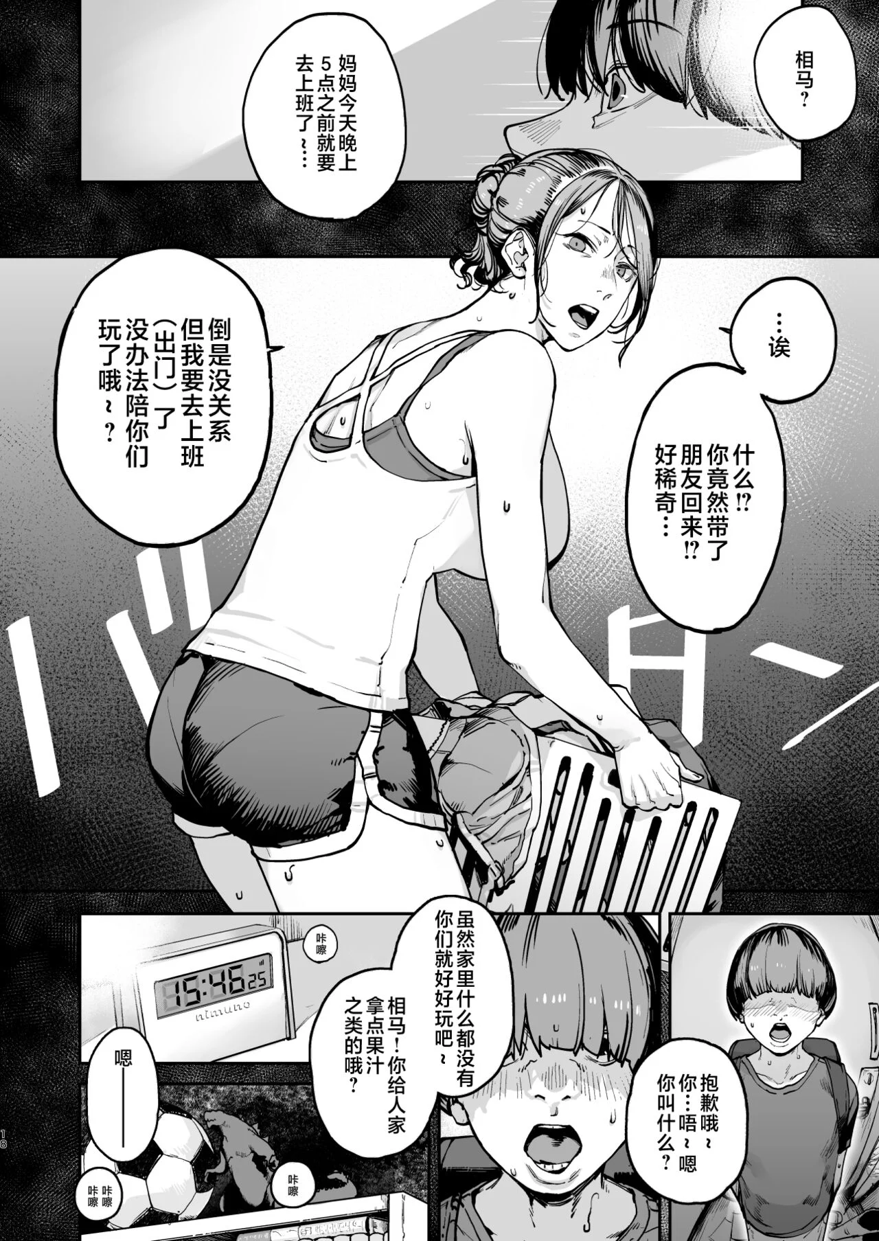 17