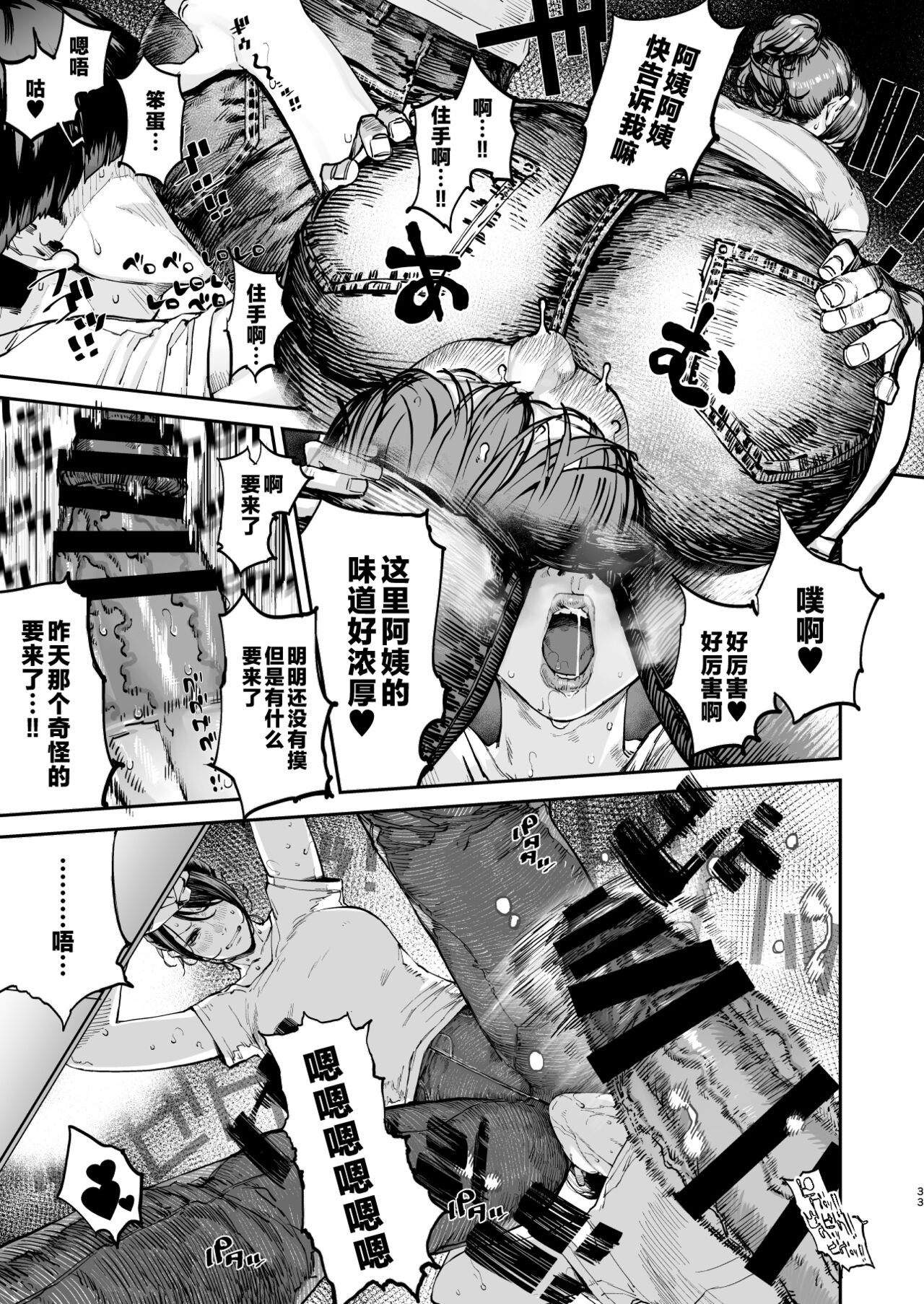 32