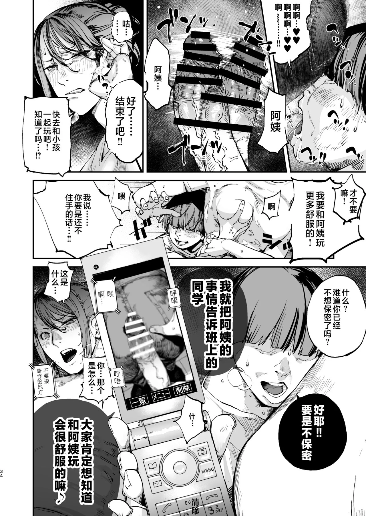 33