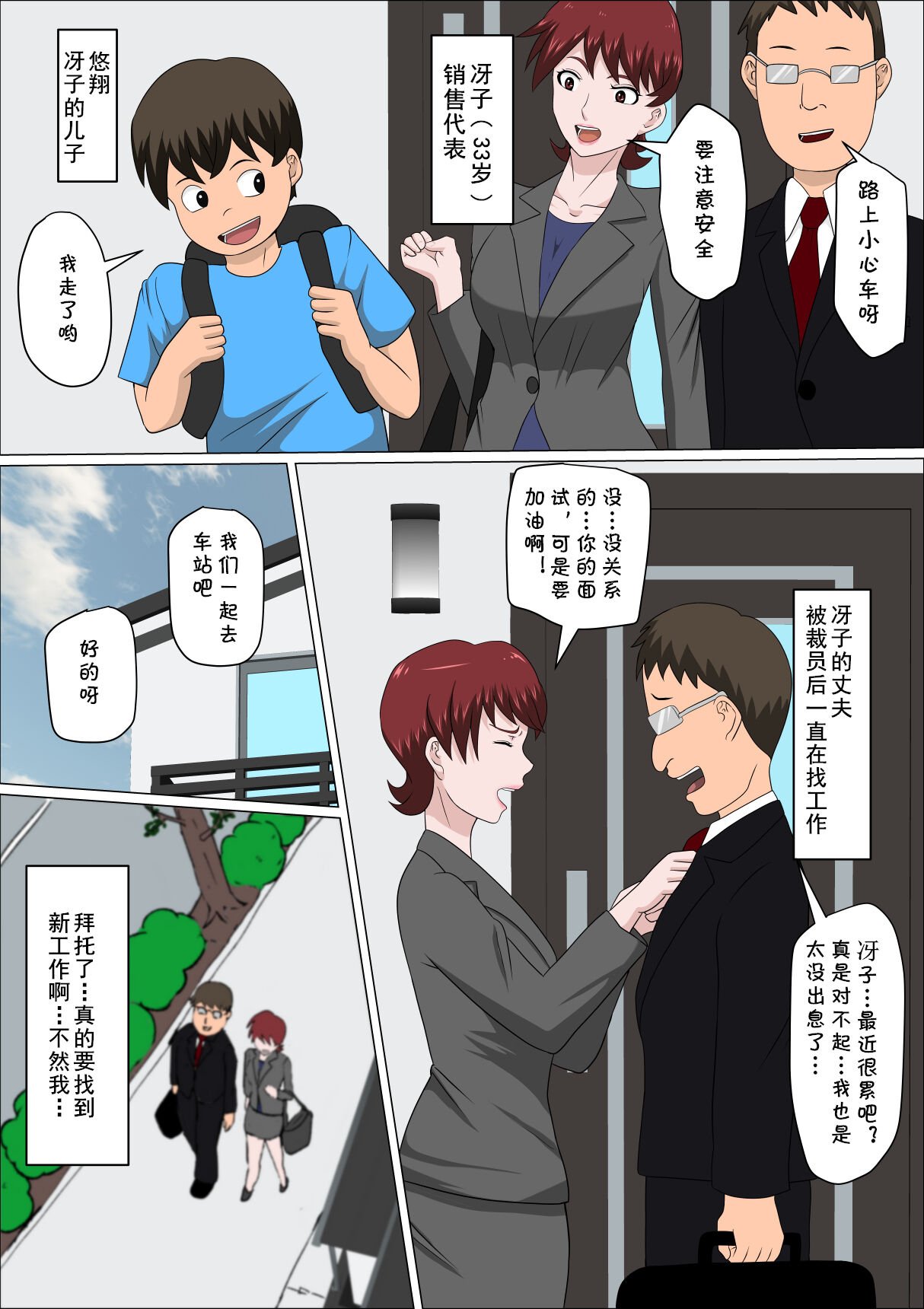 02