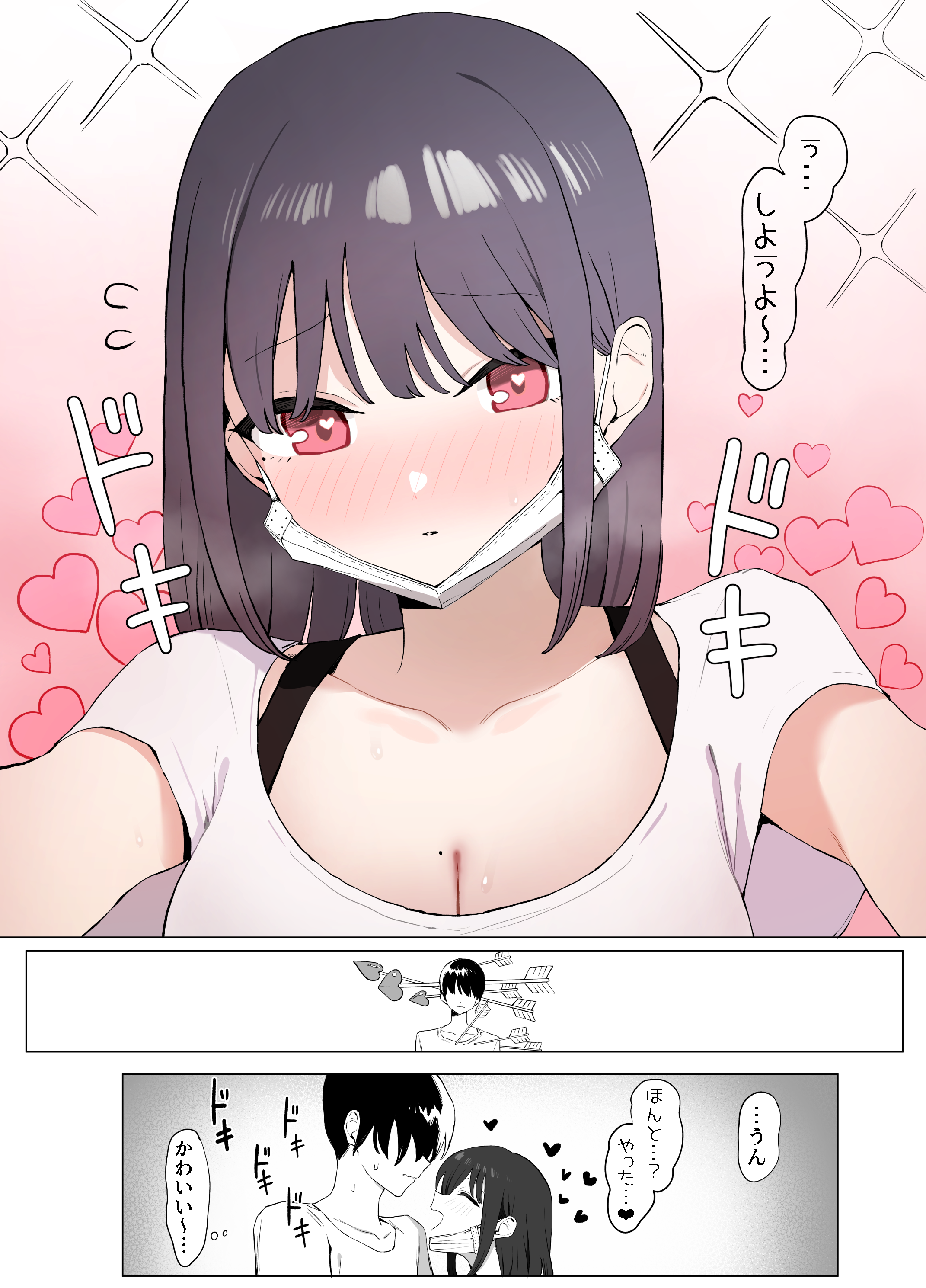 011