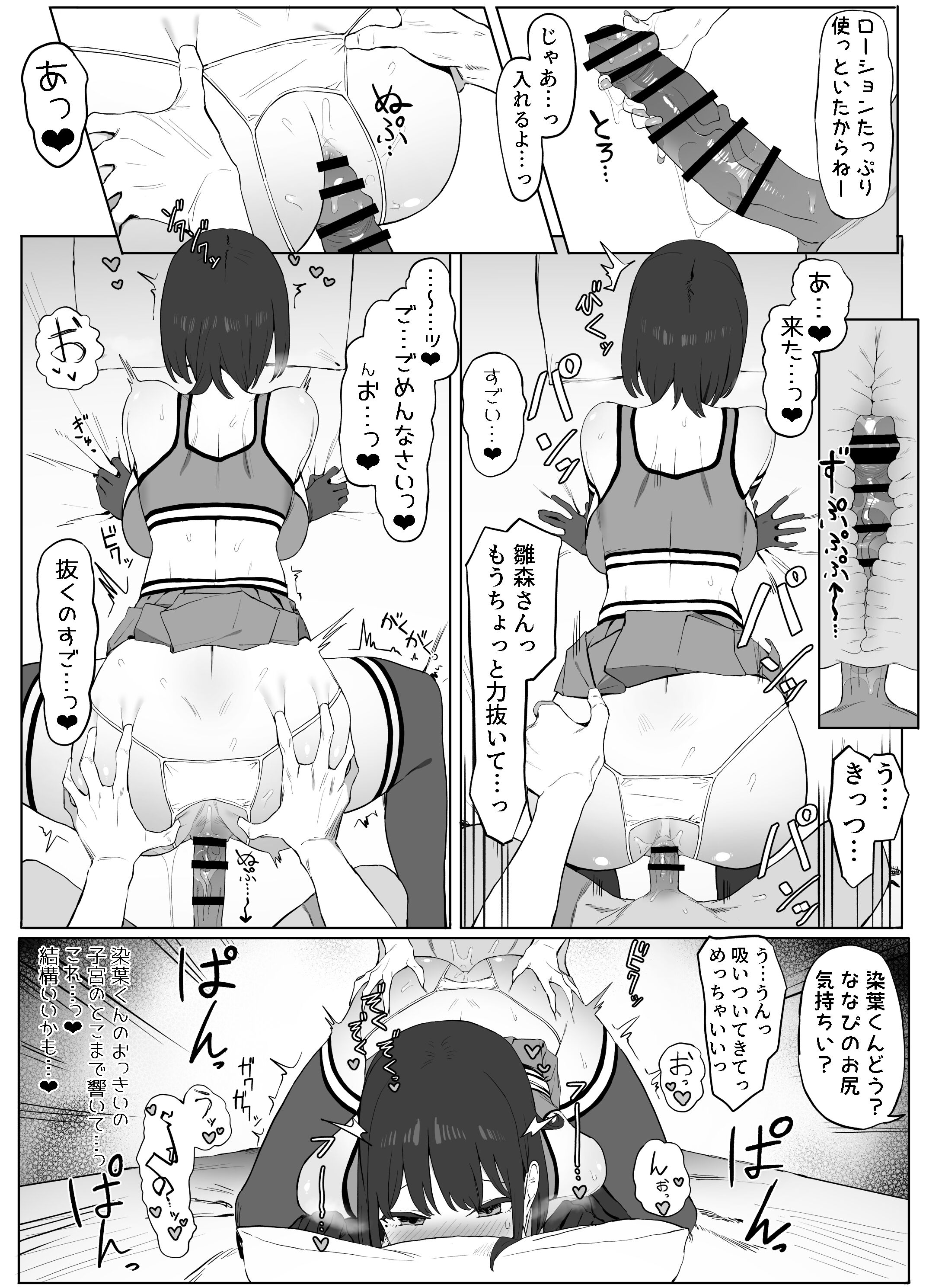 031