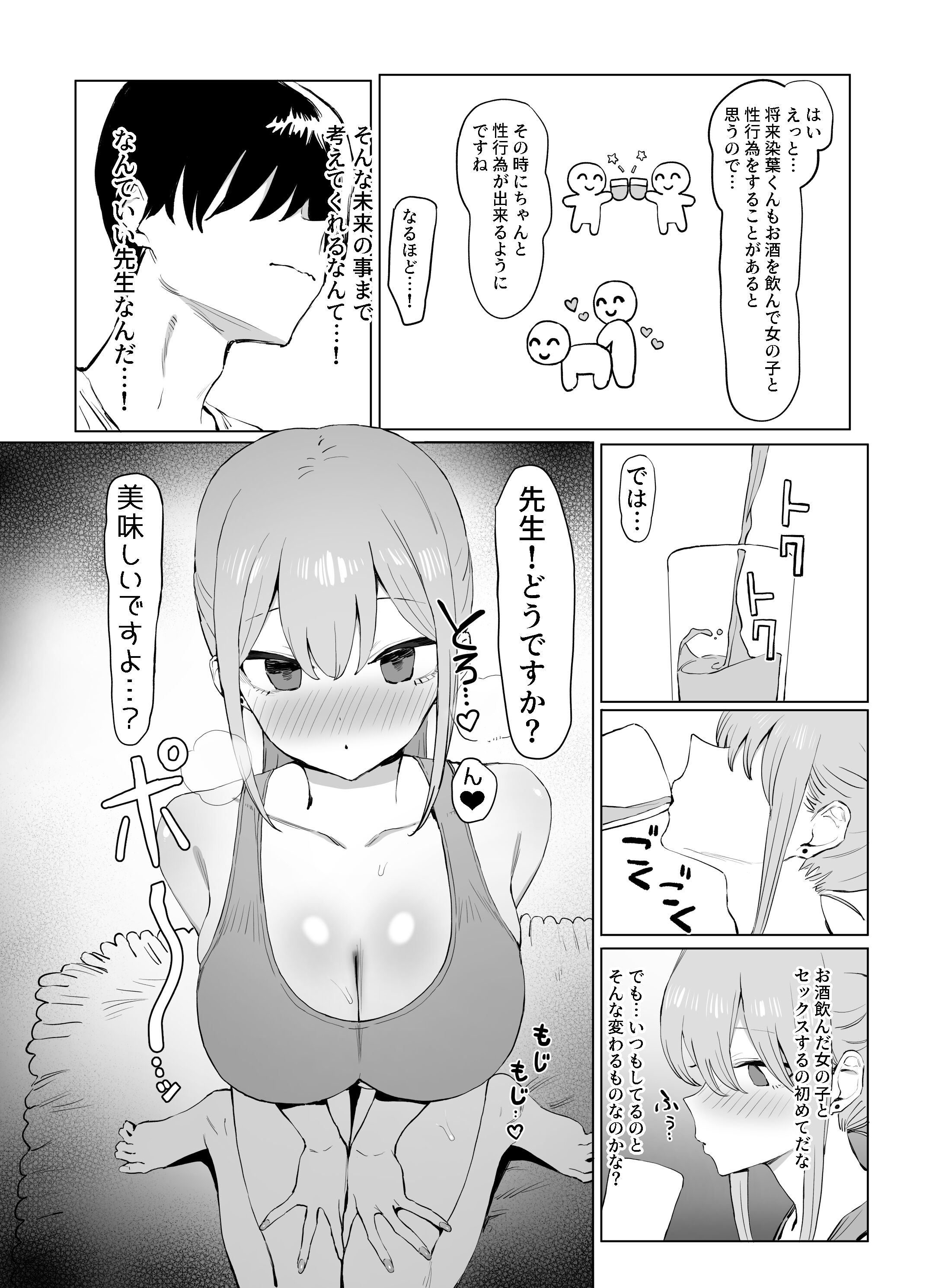 110