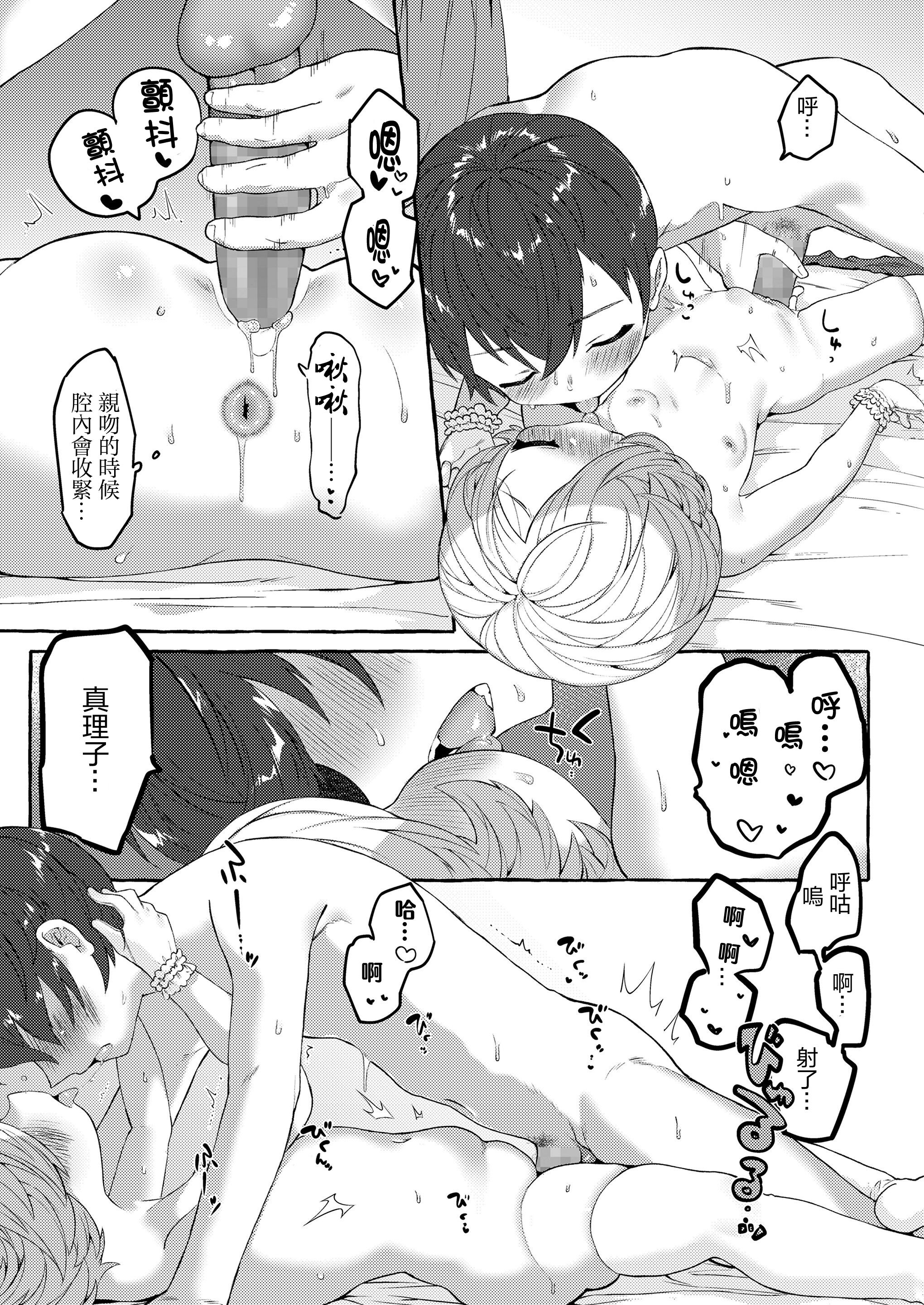 23
