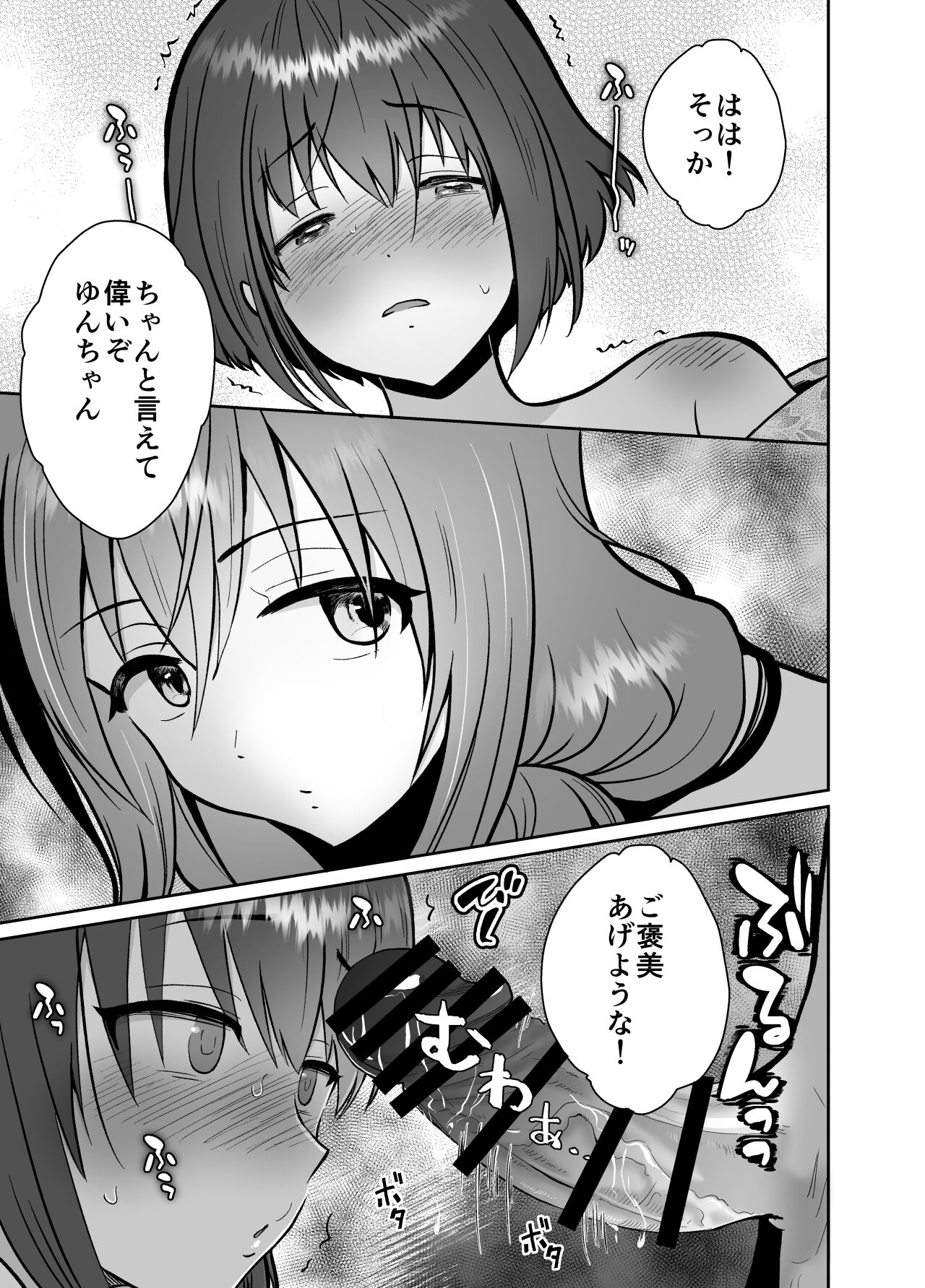 50