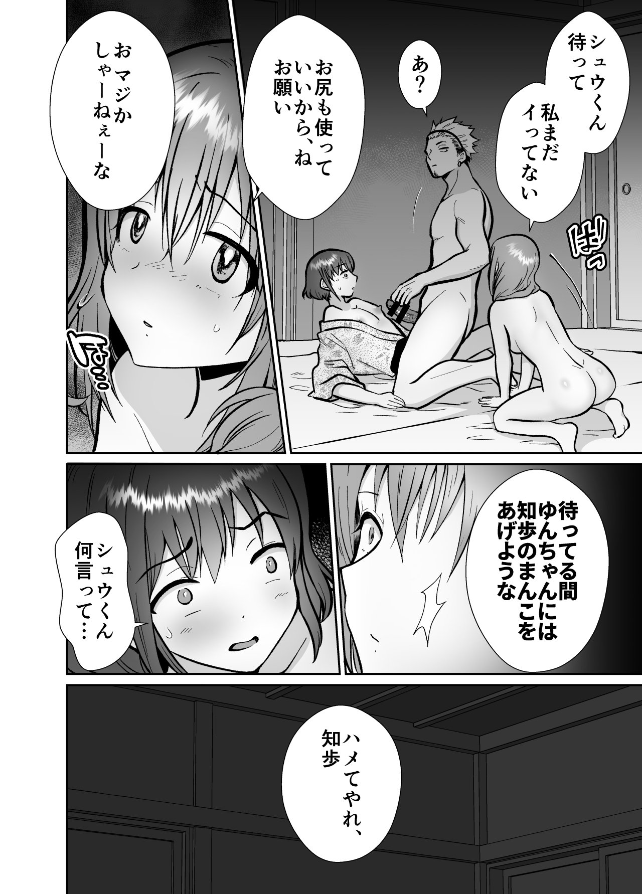 51