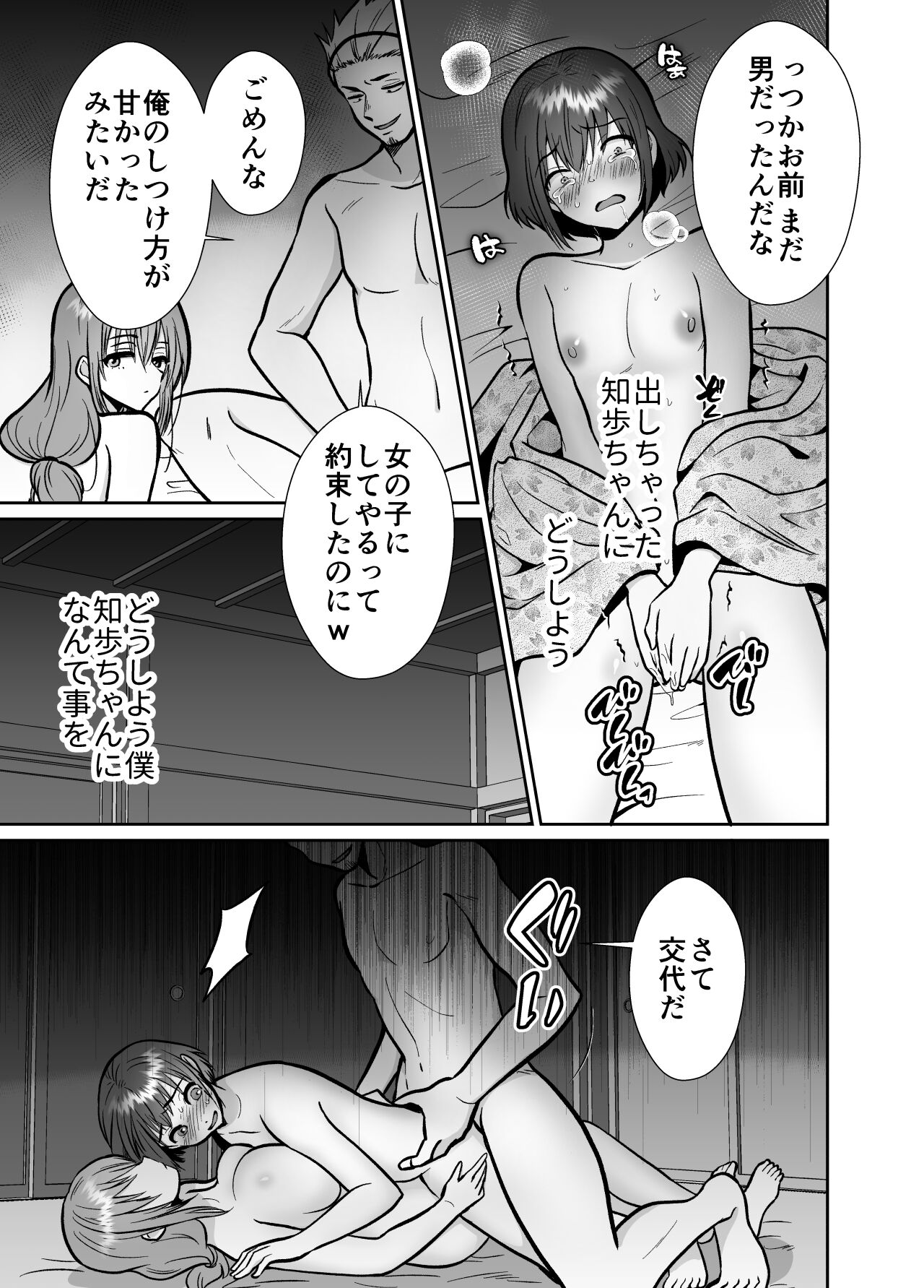 58